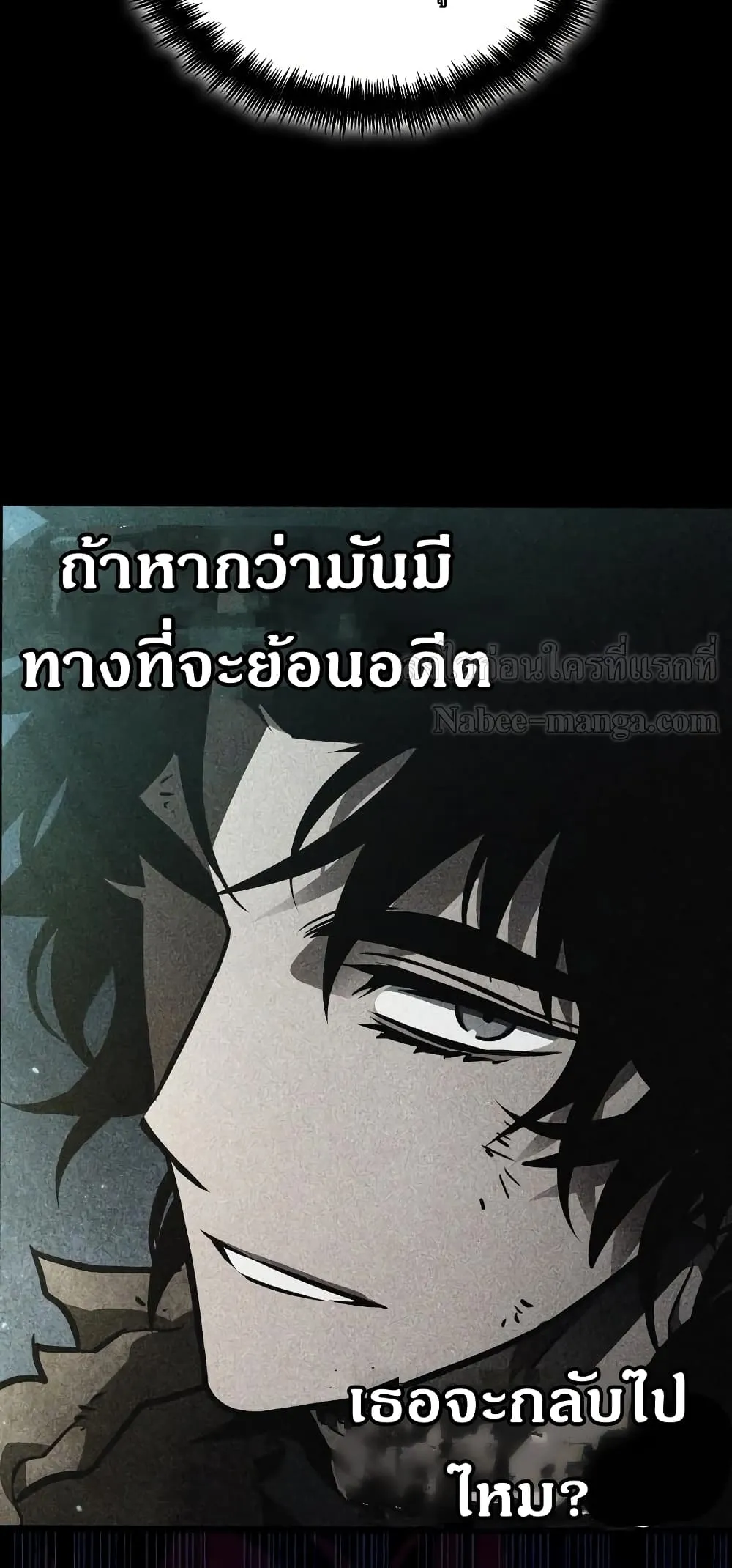 หน้า 86