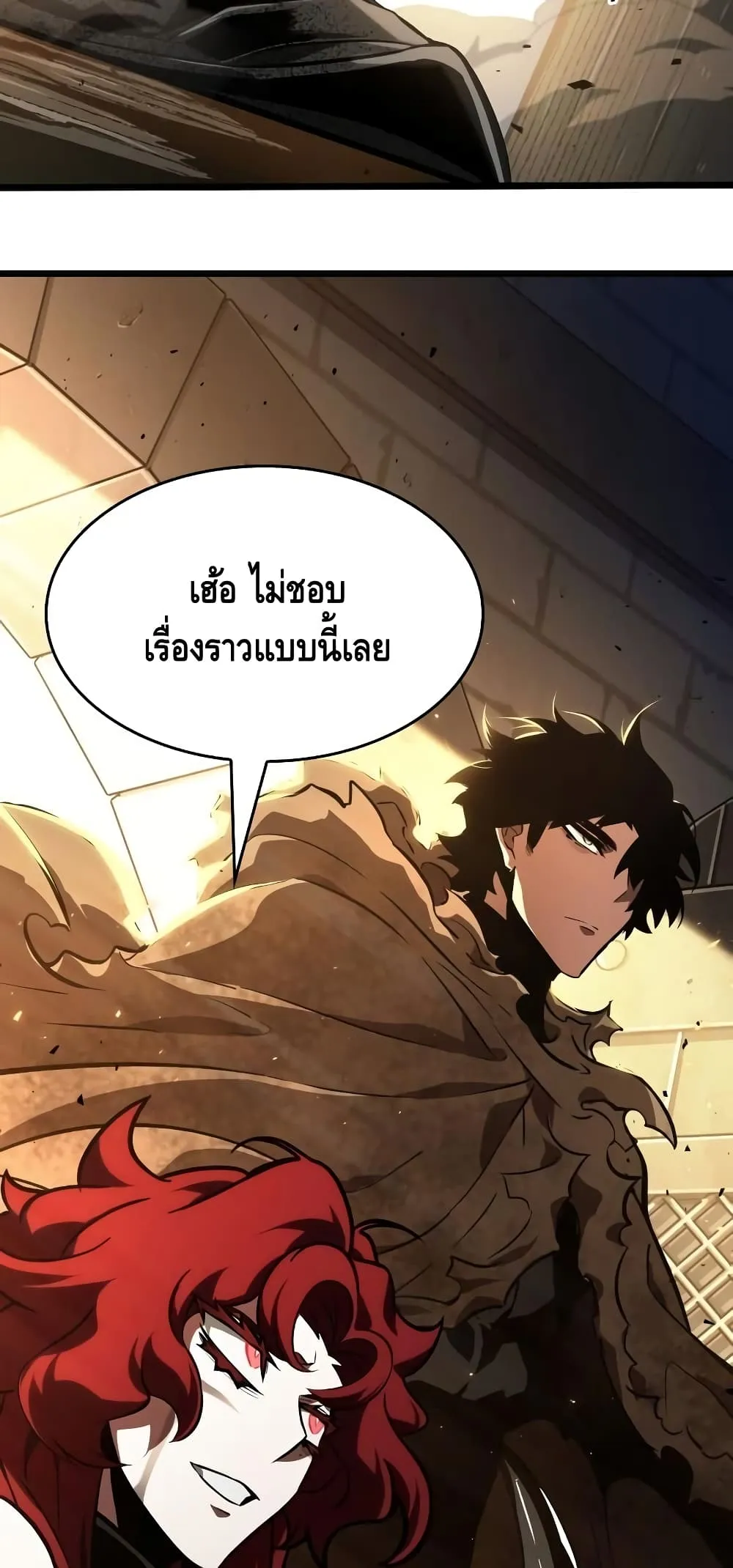 หน้า 94
