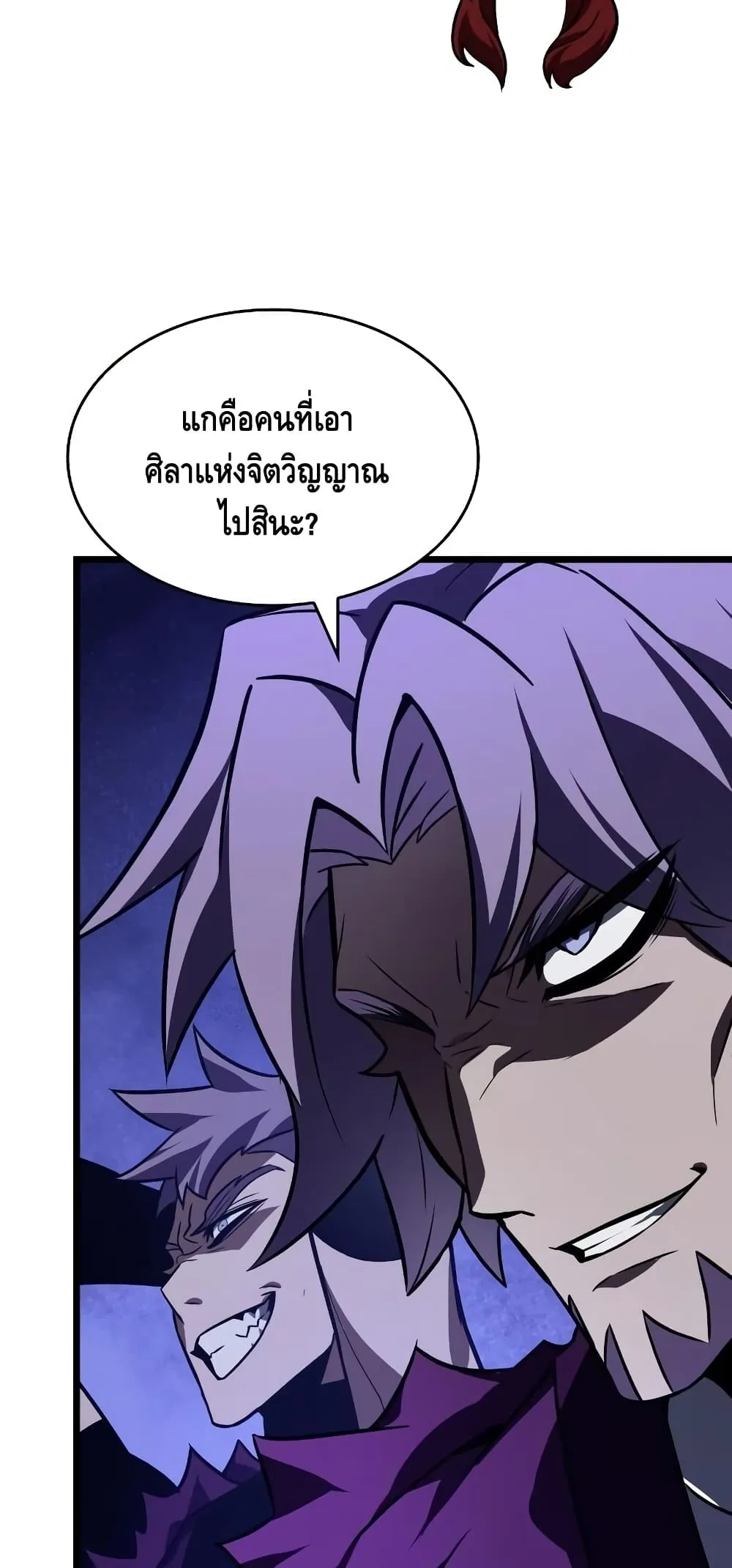 หน้า 97
