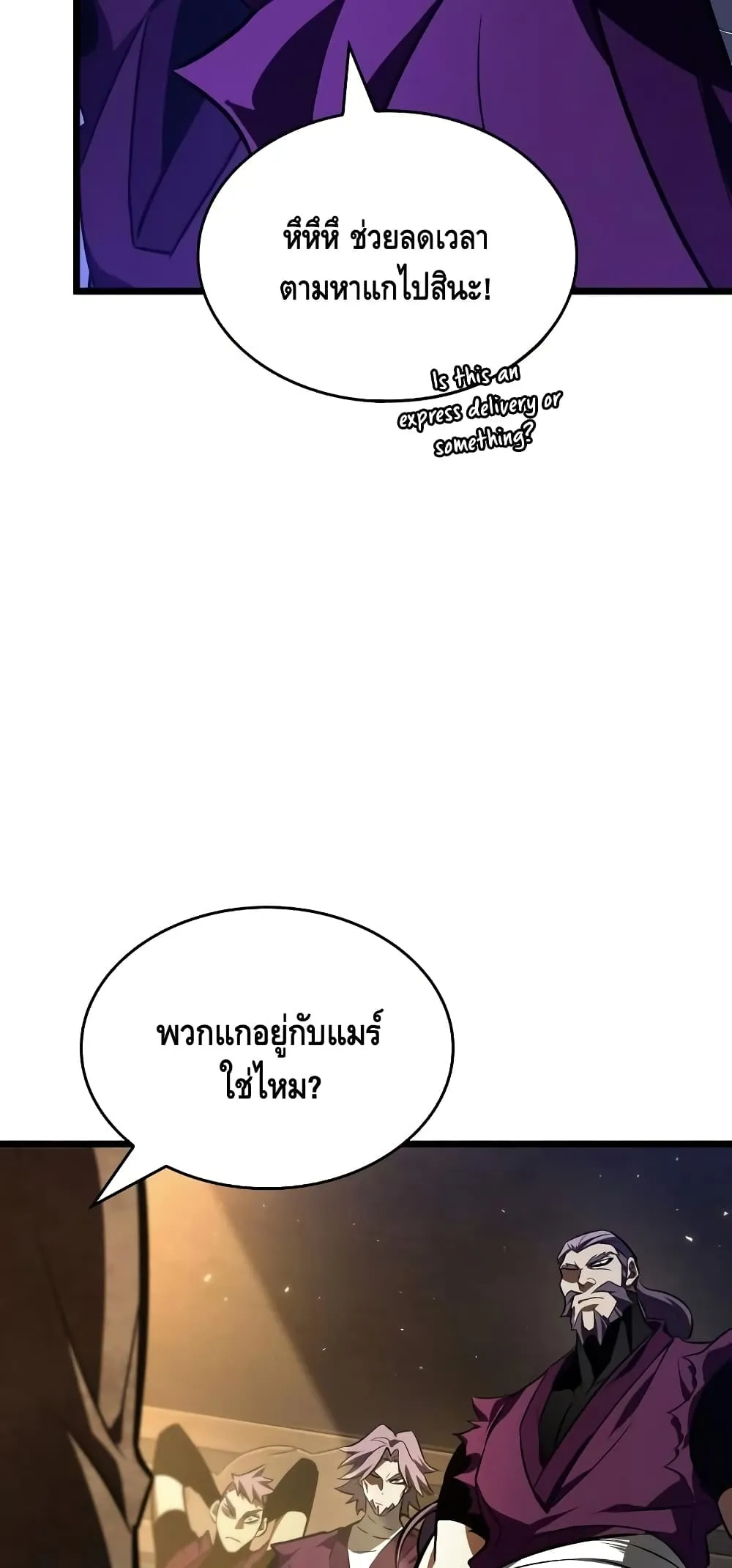 หน้า 98