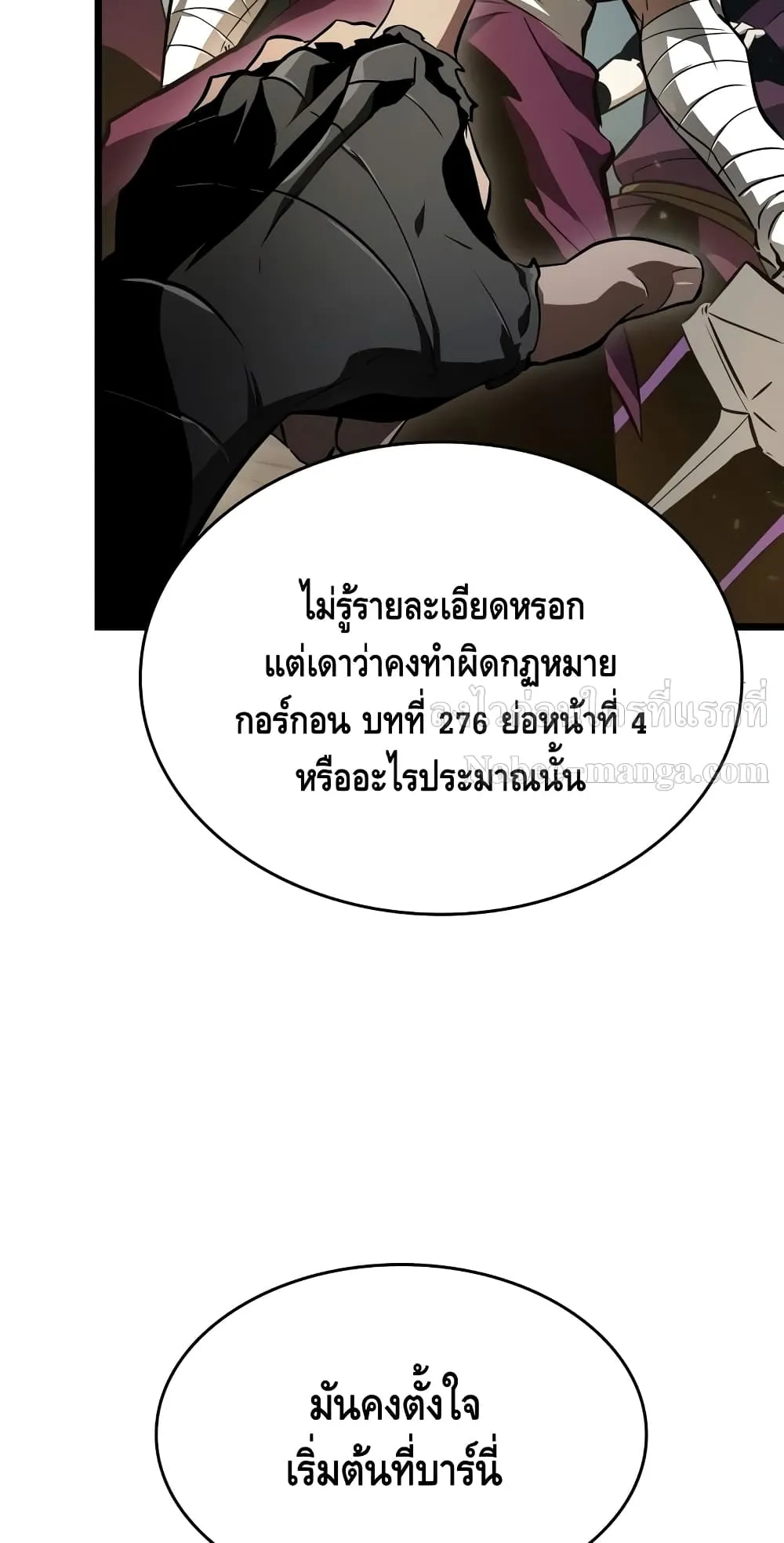 หน้า 48