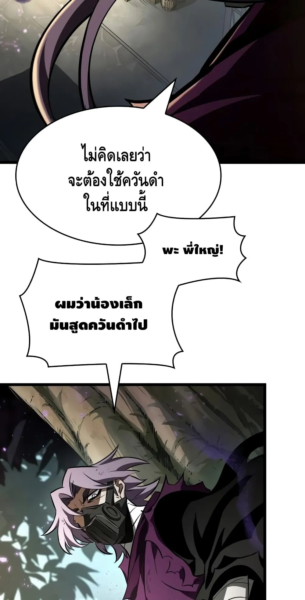 หน้า 80
