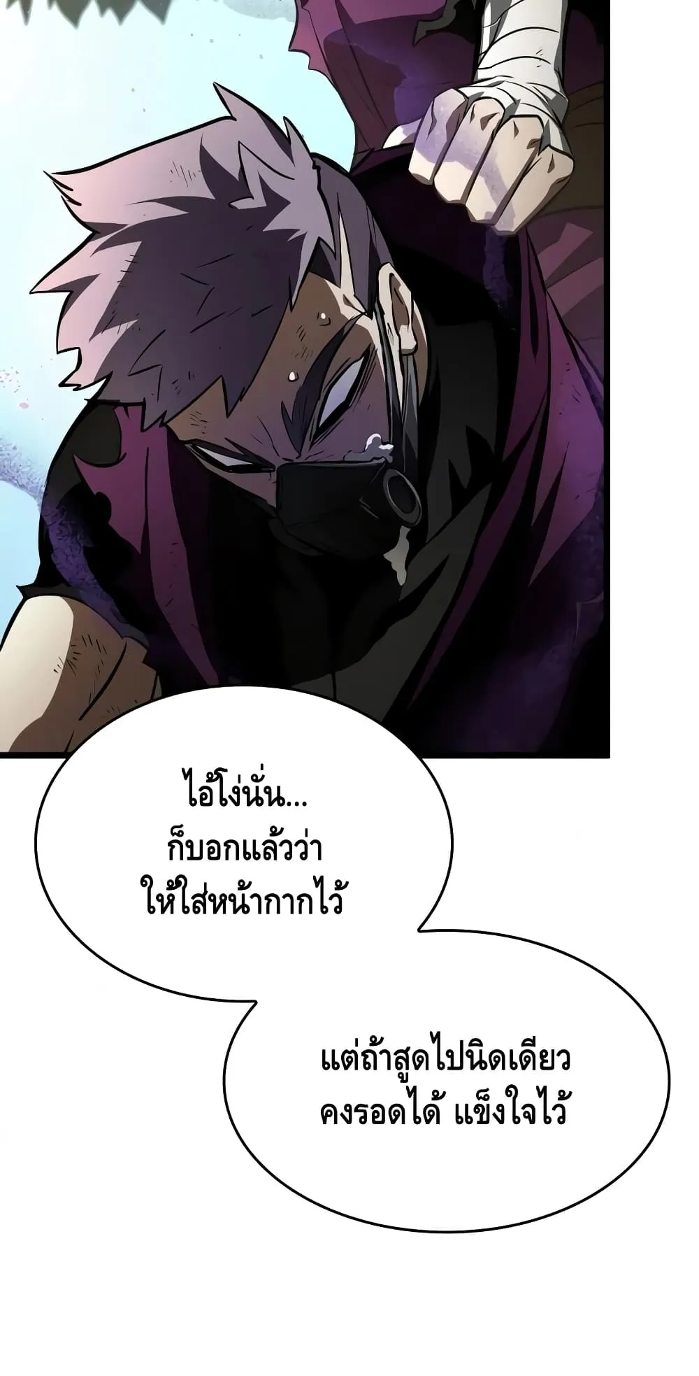 หน้า 81
