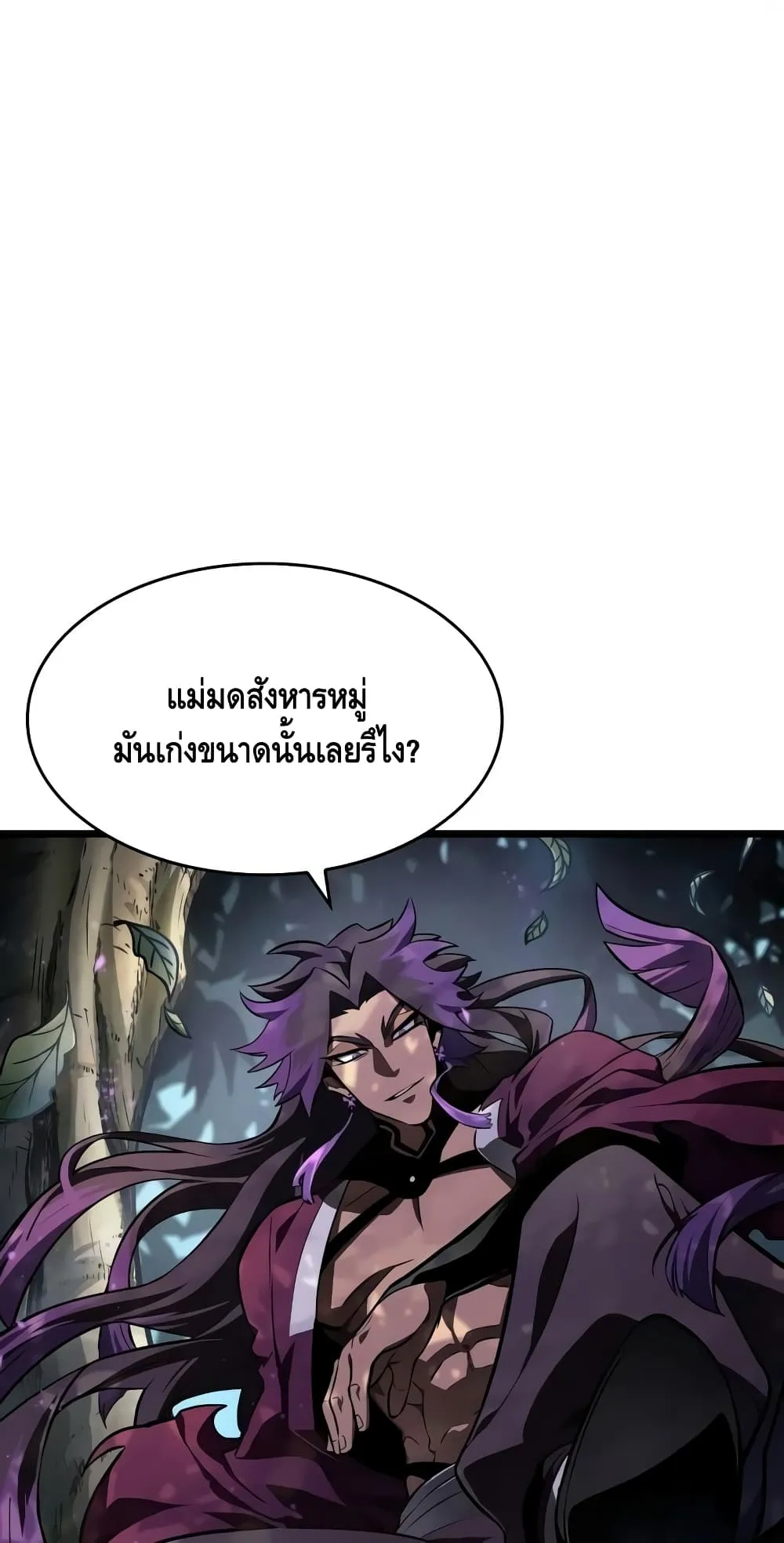 หน้า 83