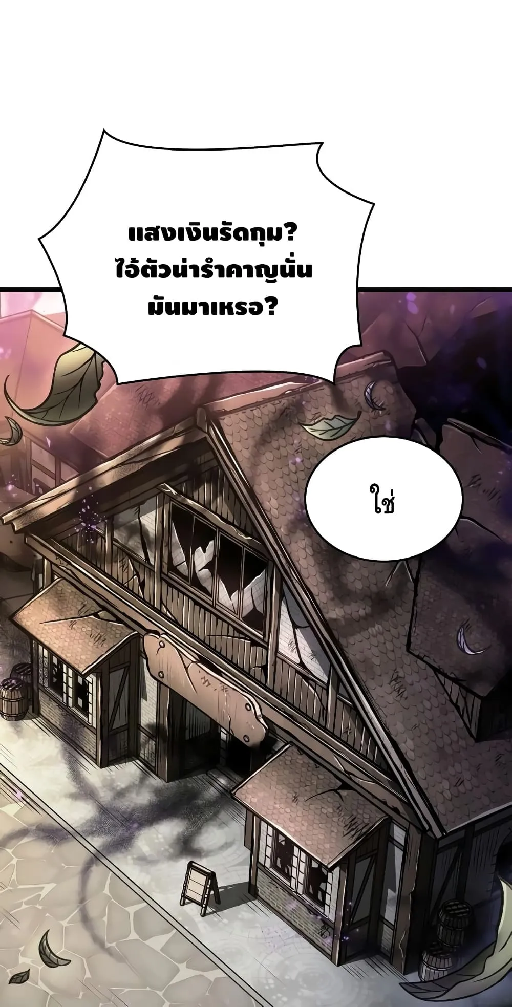 หน้า 86