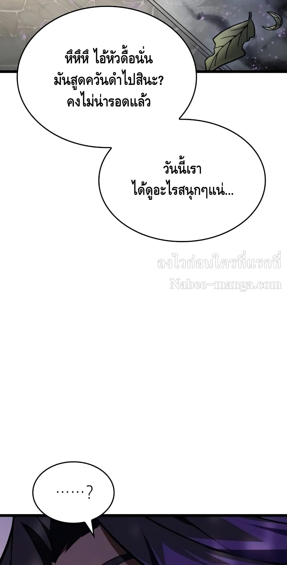 หน้า 87