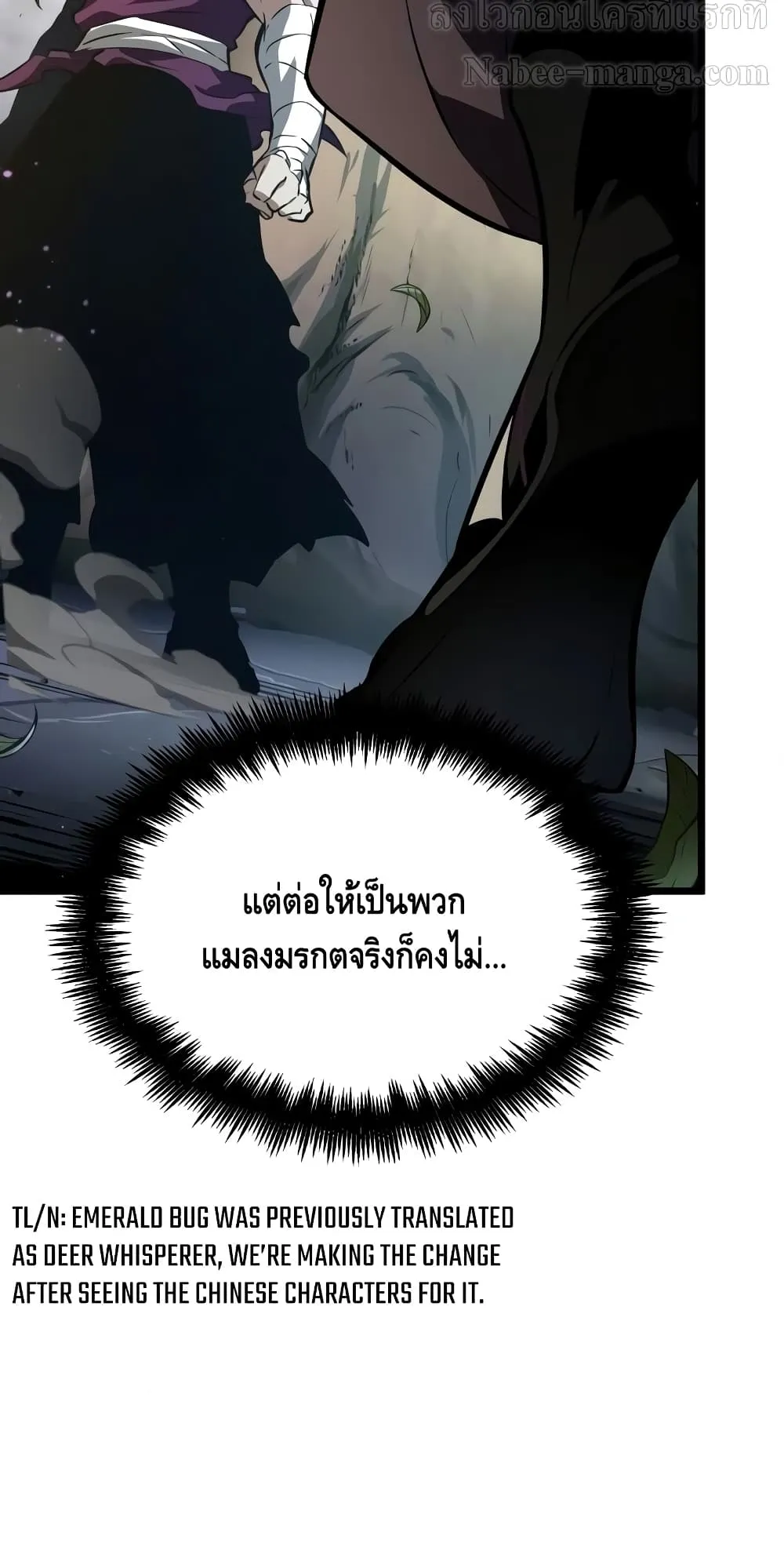 หน้า 96