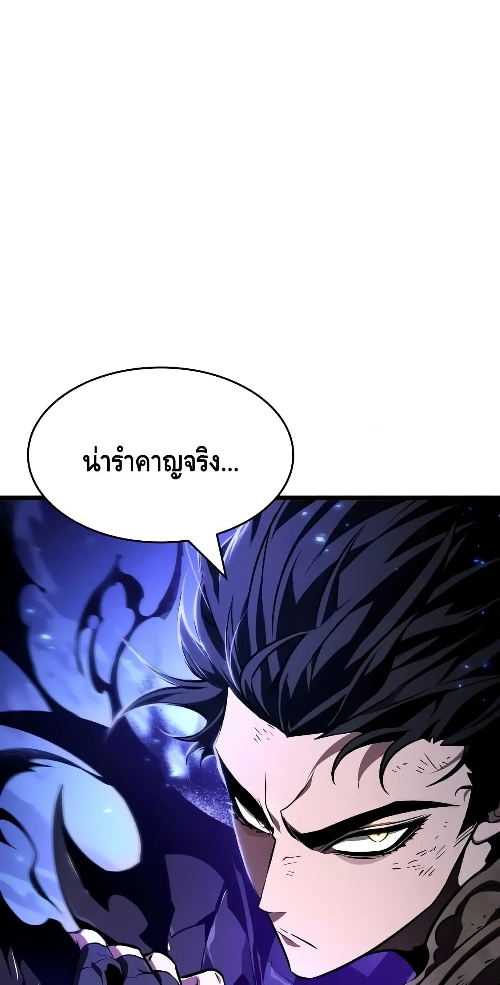 หน้า 99