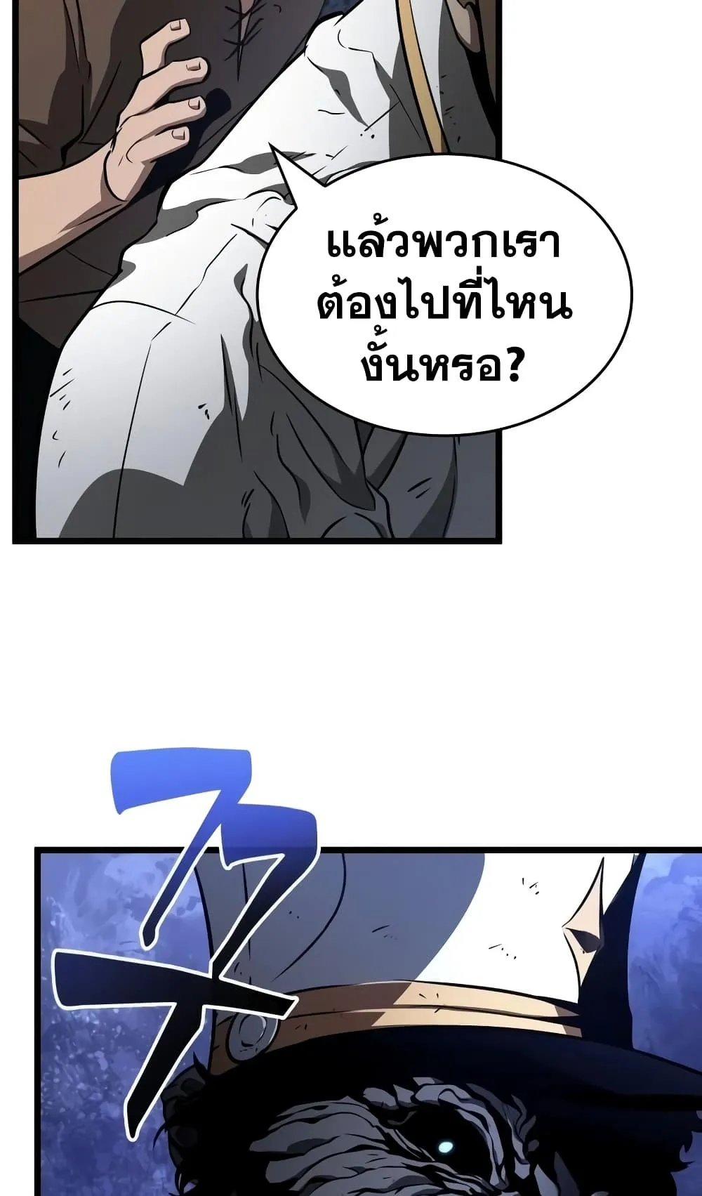 หน้า 31