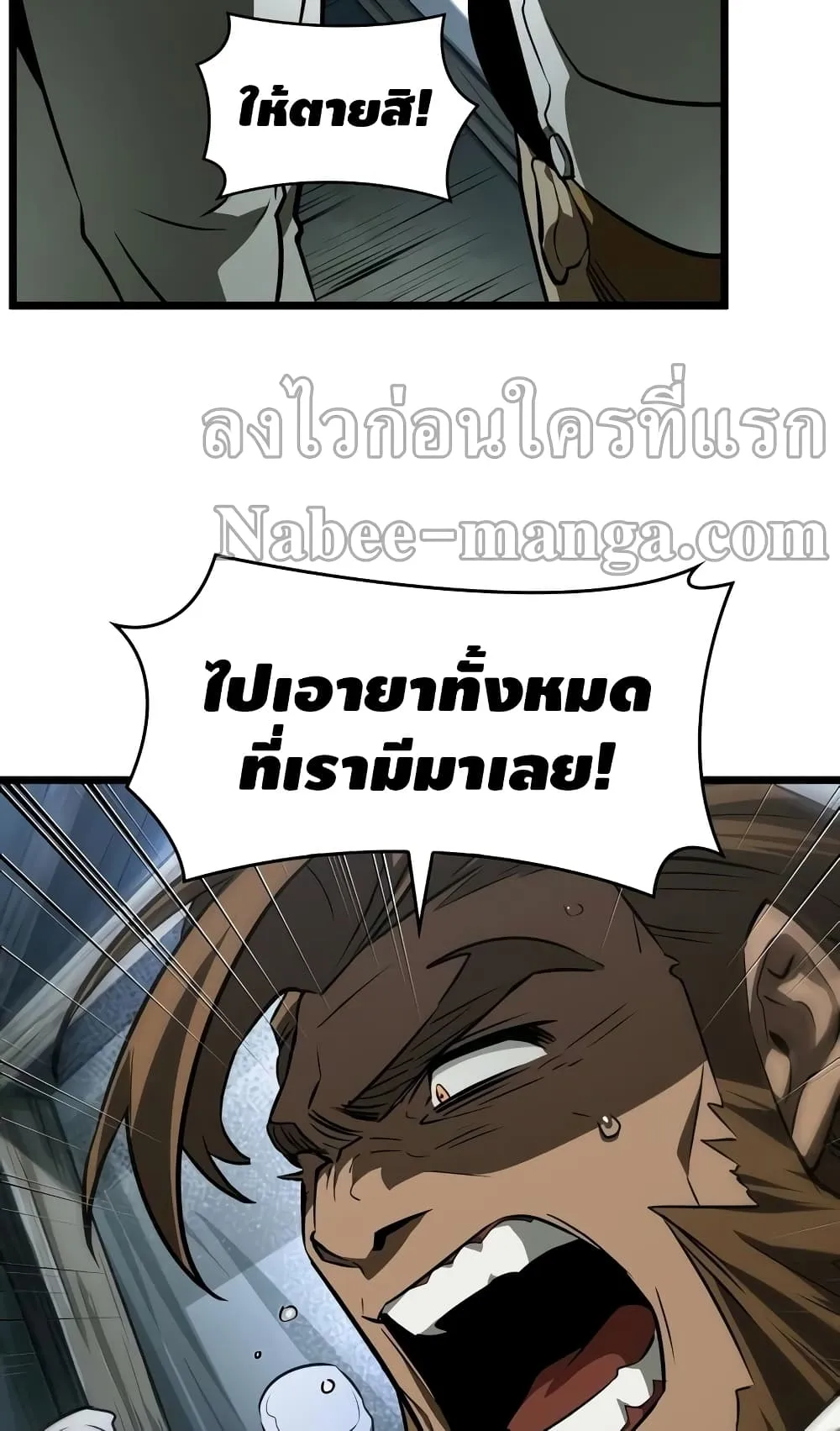หน้า 68