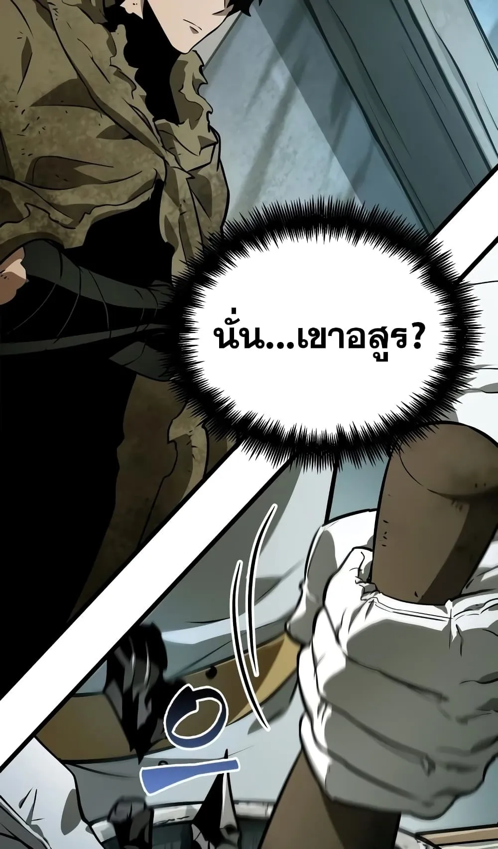 หน้า 70