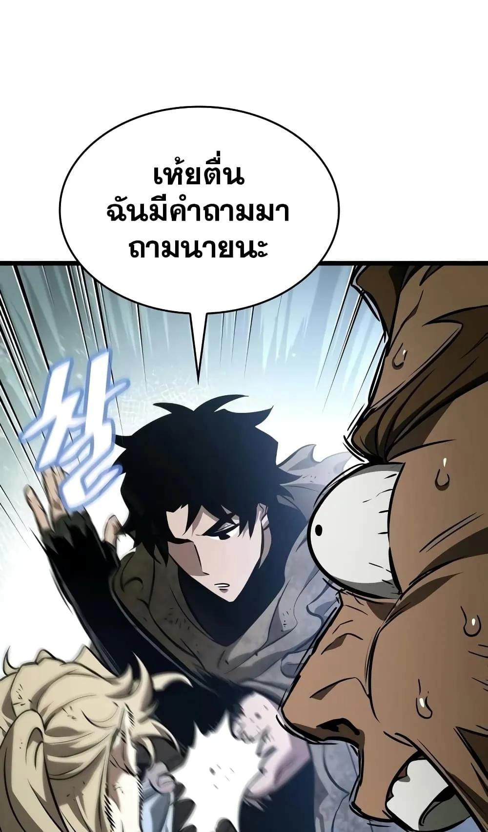 หน้า 77