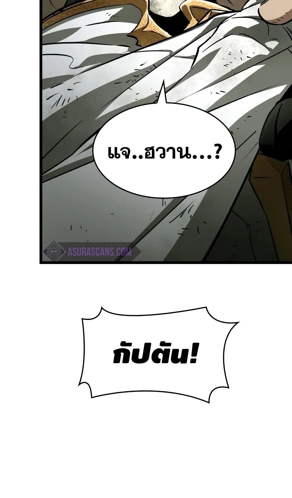 หน้า 81