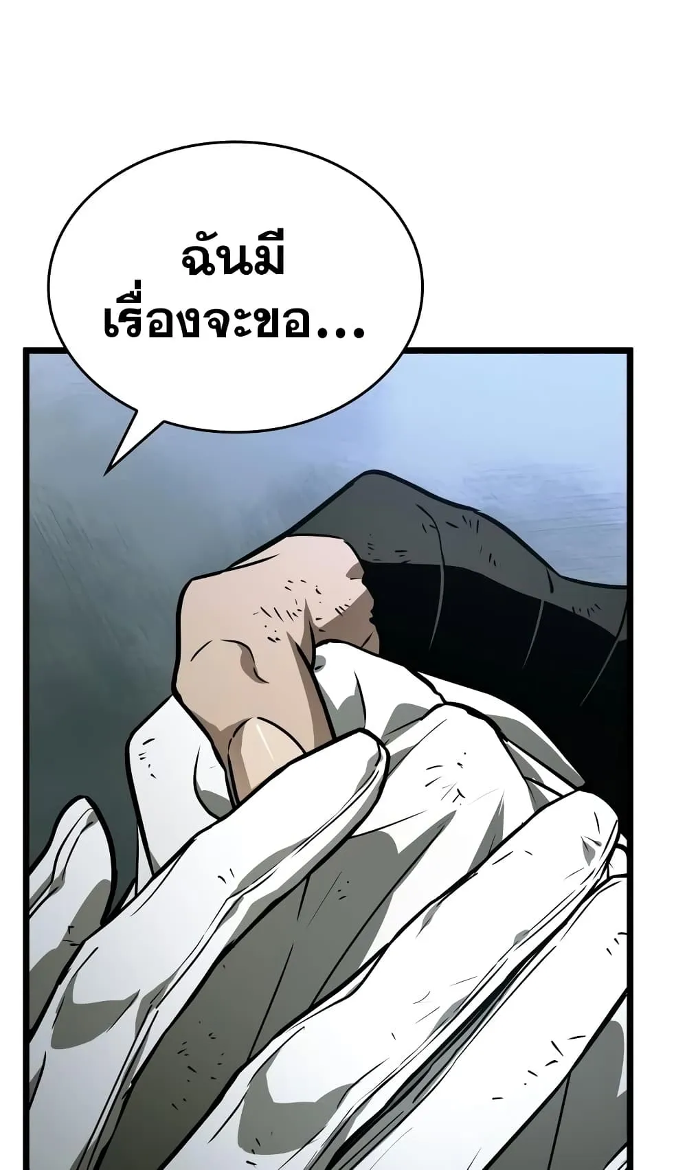 หน้า 82