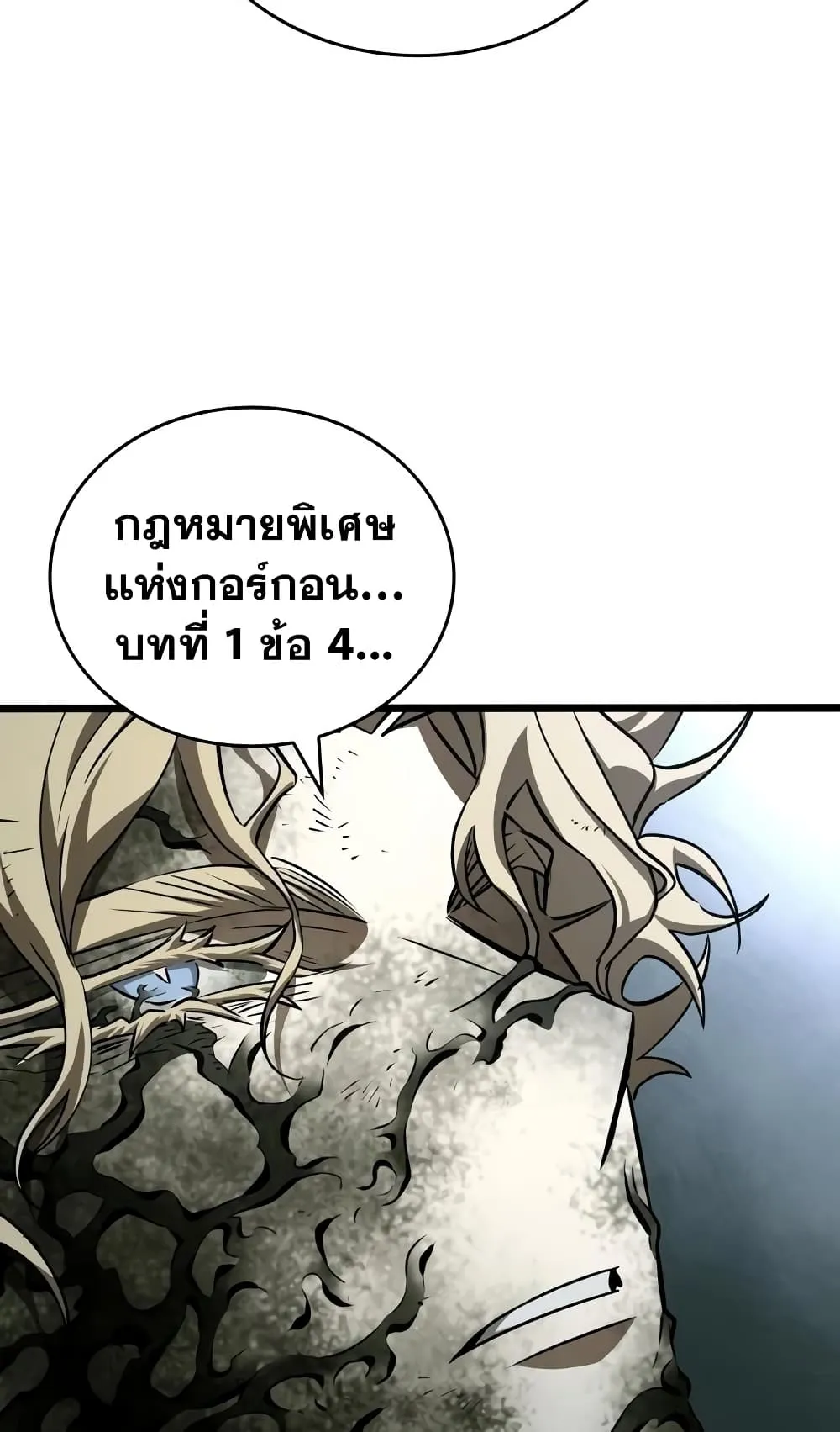 หน้า 85