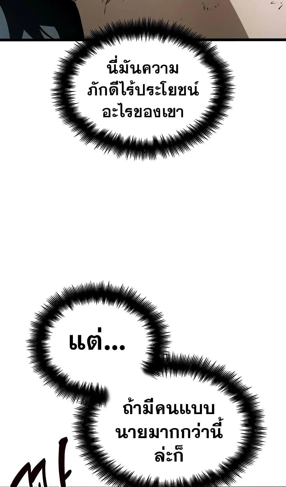 หน้า 87