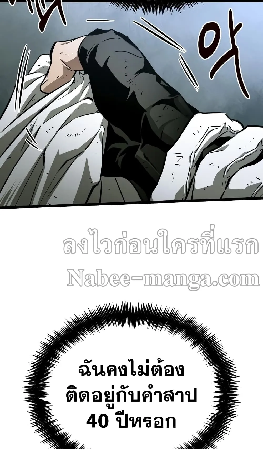 หน้า 88