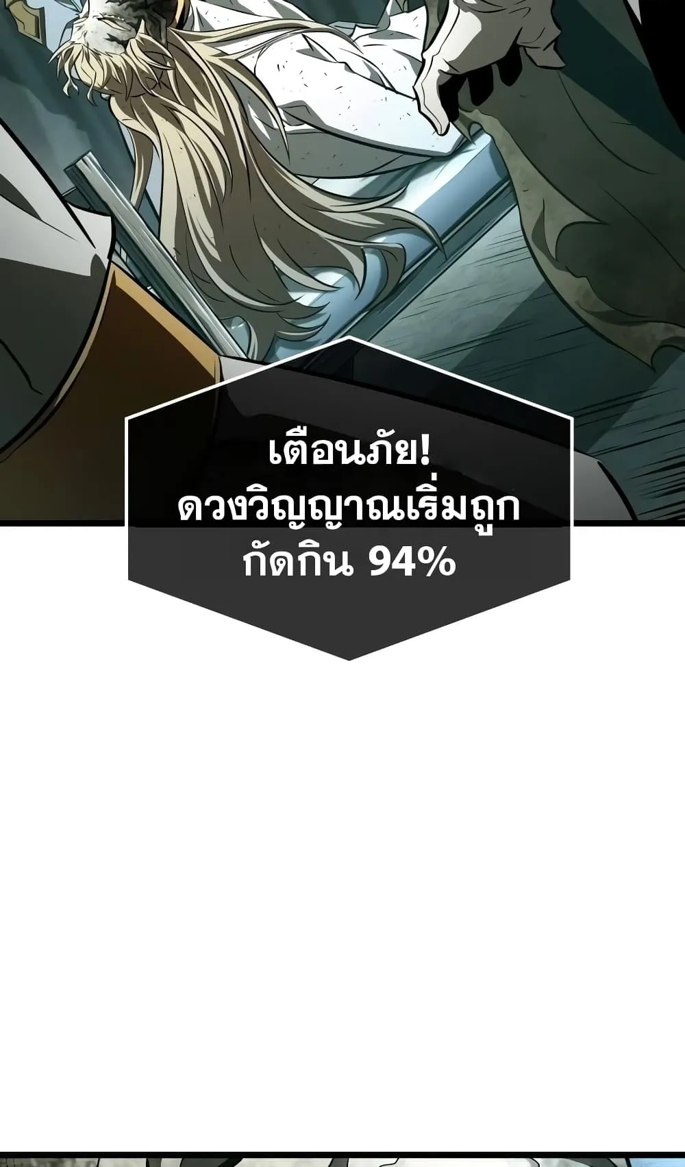หน้า 90