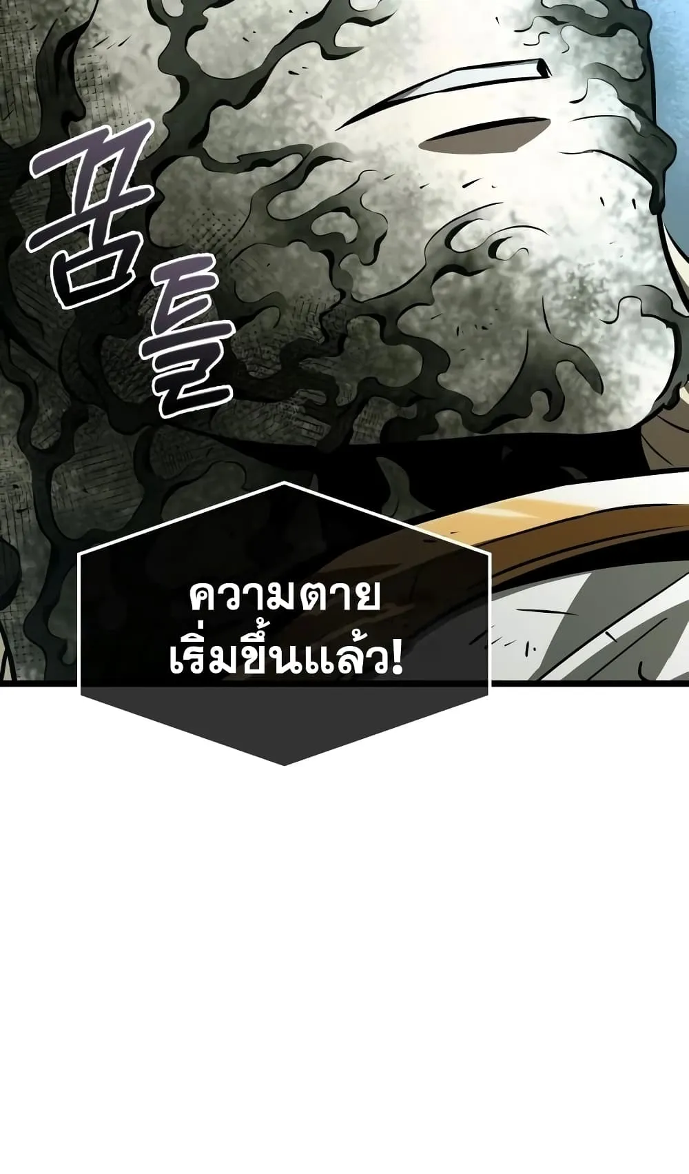 หน้า 91