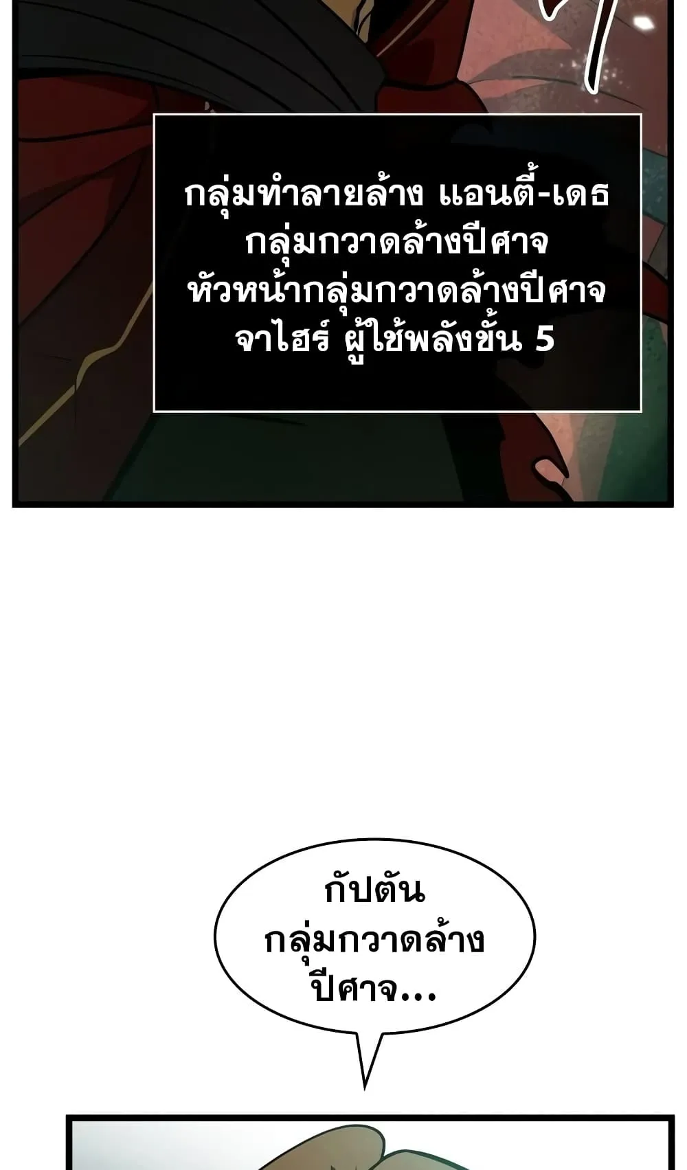 หน้า 95