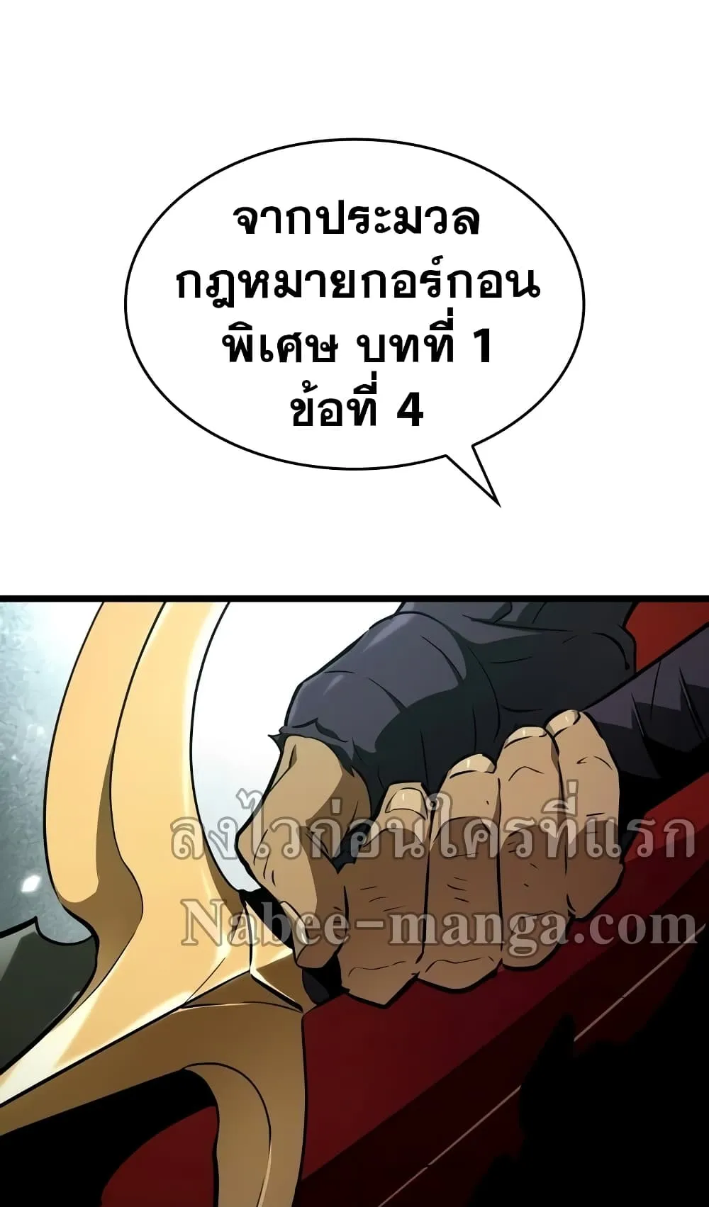 หน้า 97