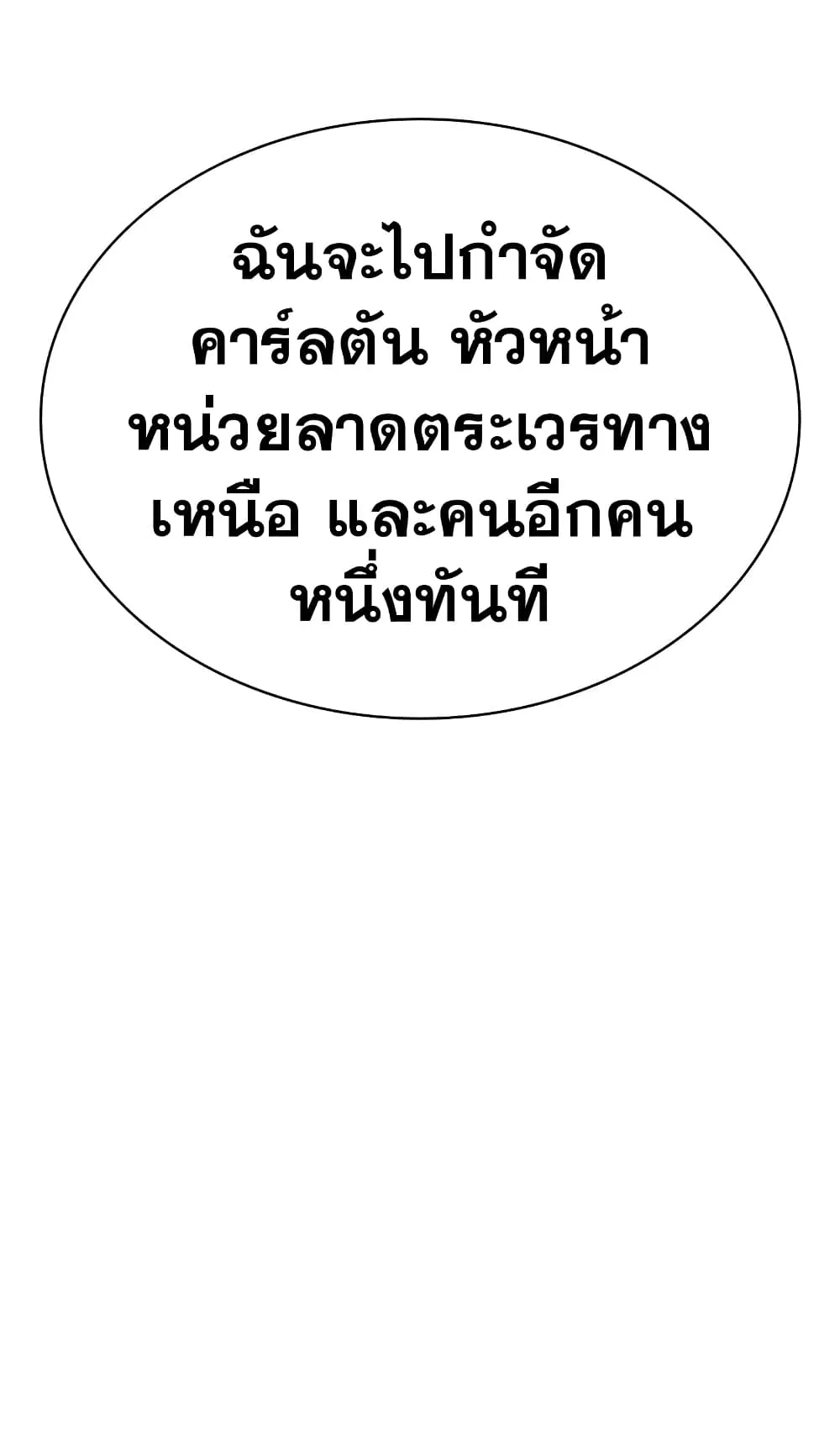 หน้า 100