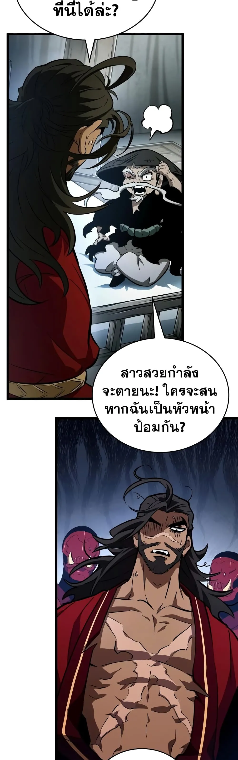 หน้า 40