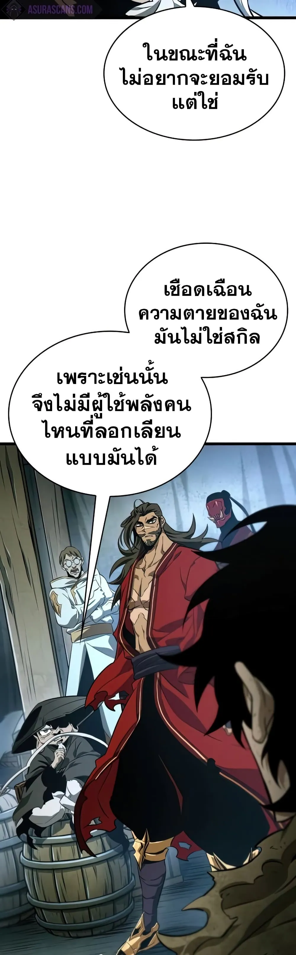 หน้า 33
