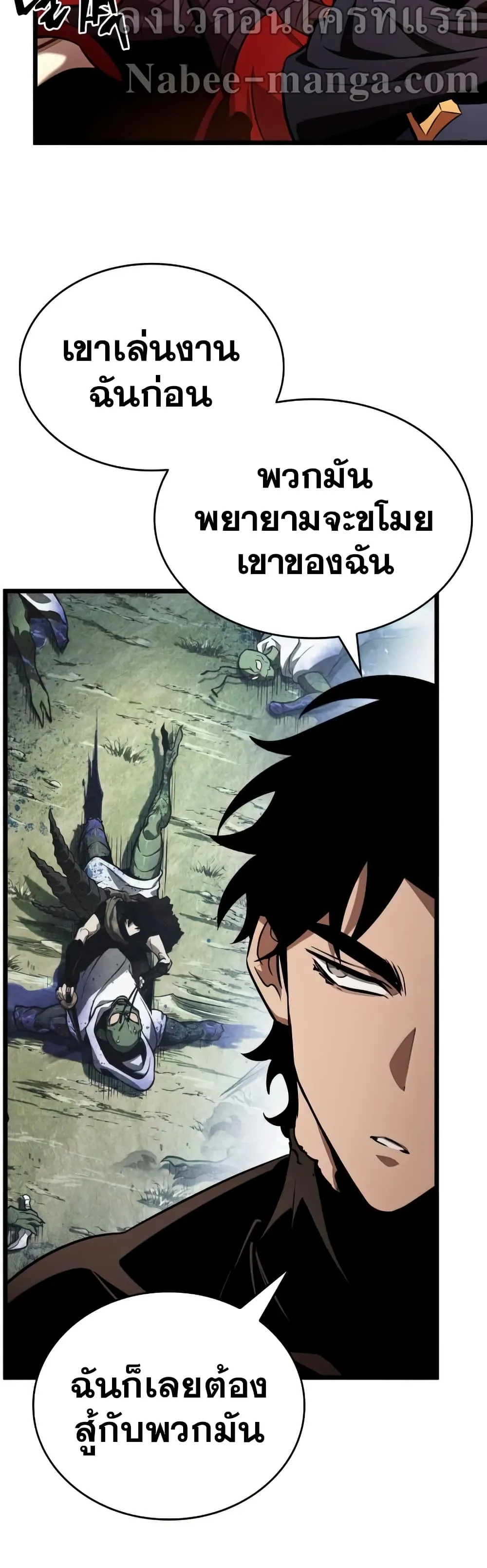 หน้า 59