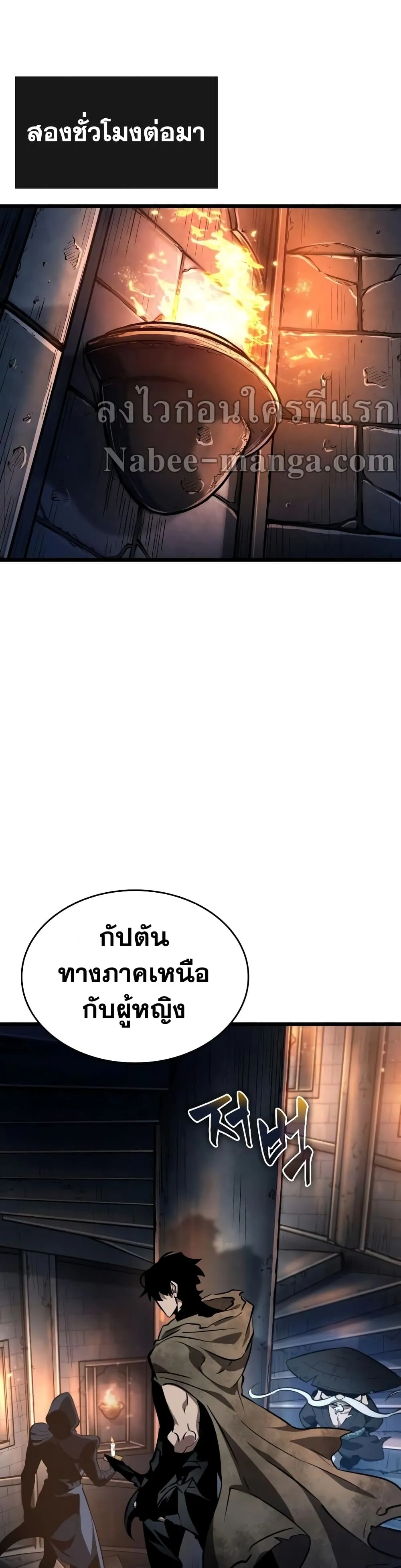 หน้า 32