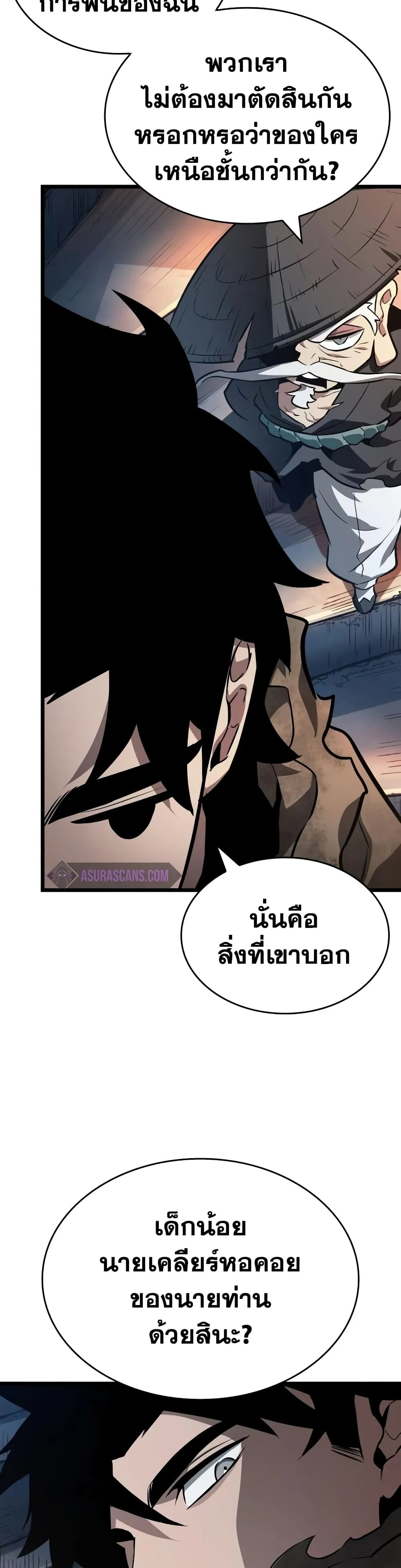 หน้า 34
