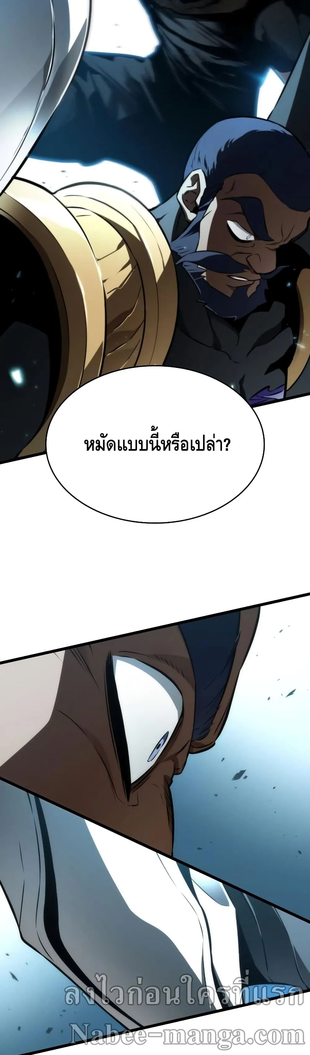 หน้า 47