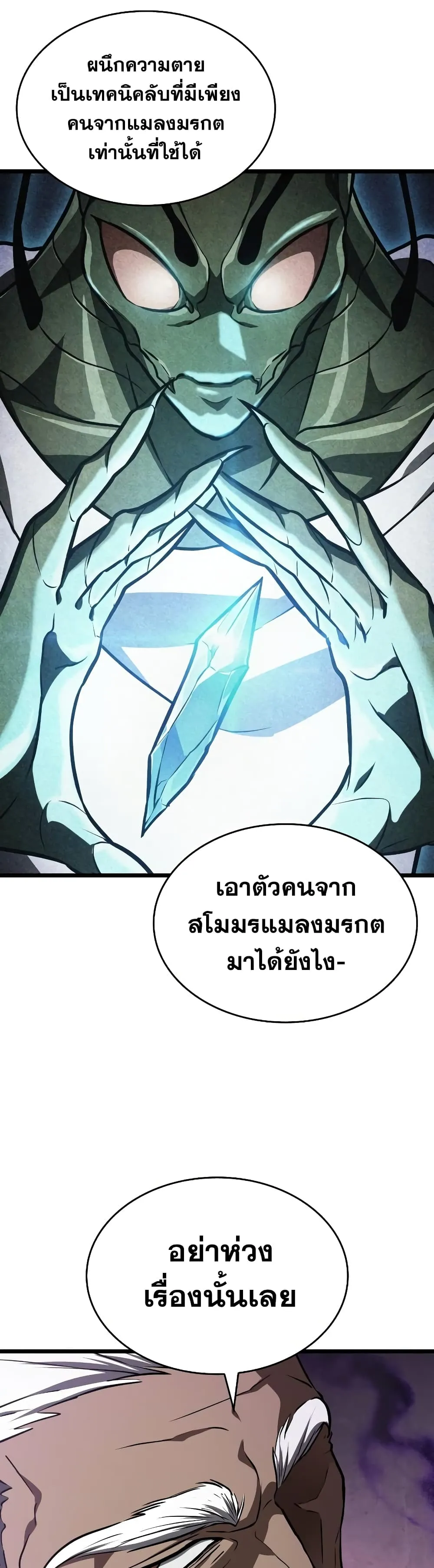 หน้า 37