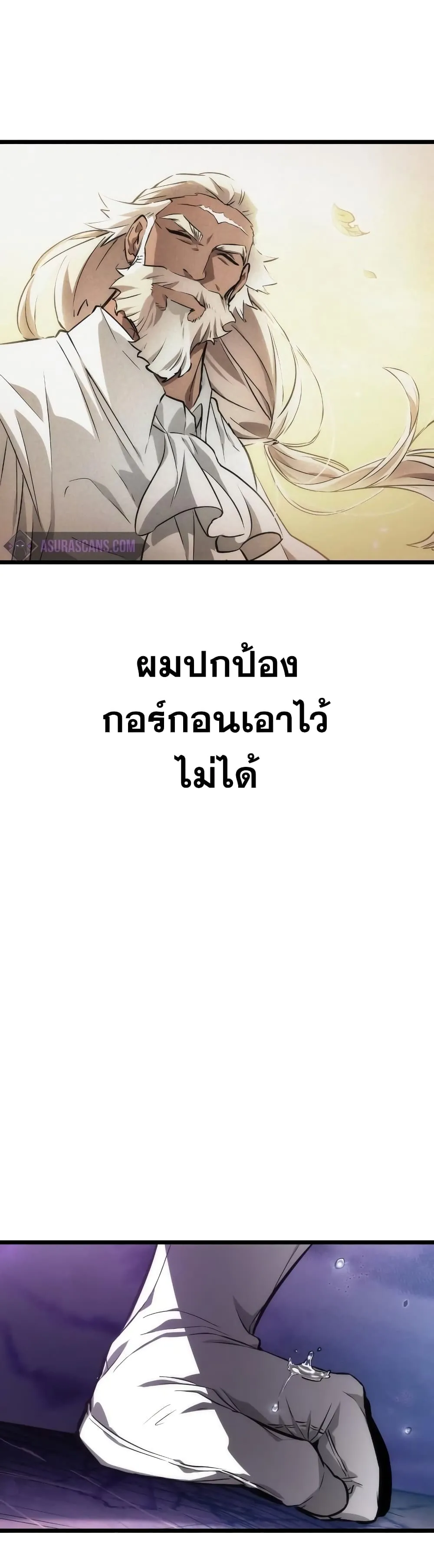 หน้า 52