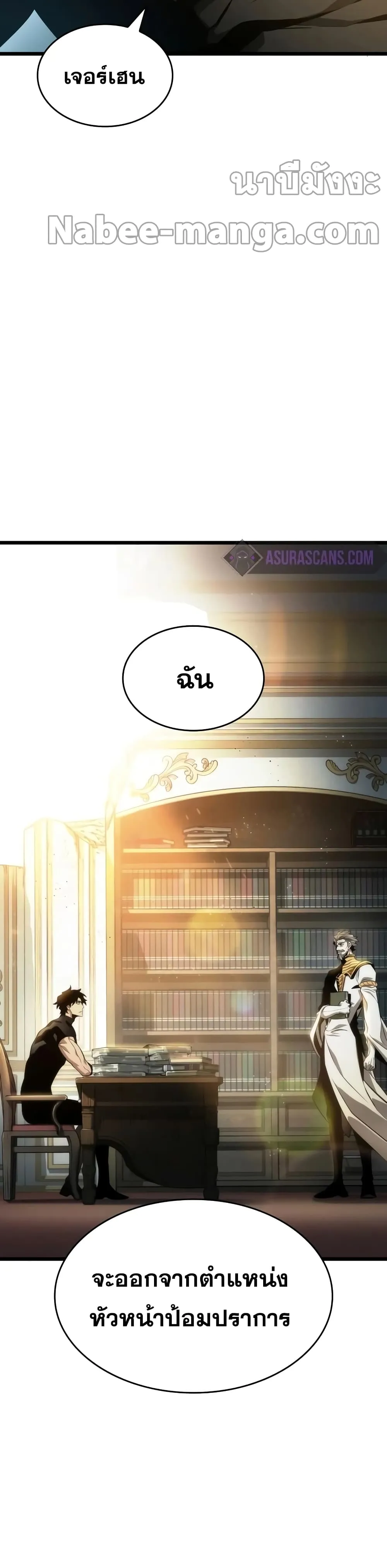 หน้า 45