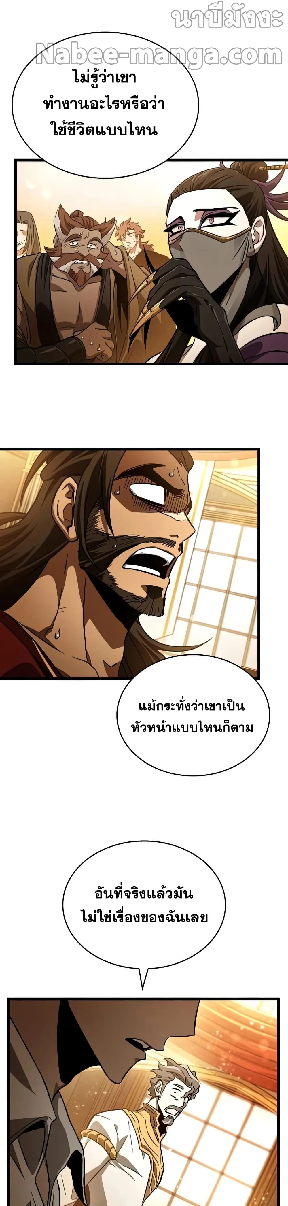 หน้า 34