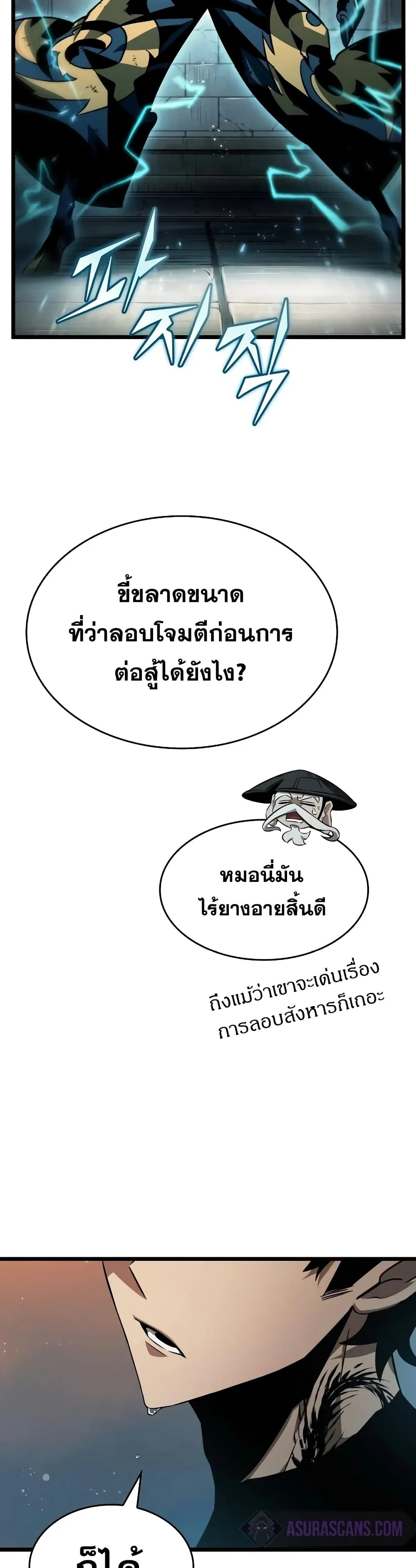 หน้า 37