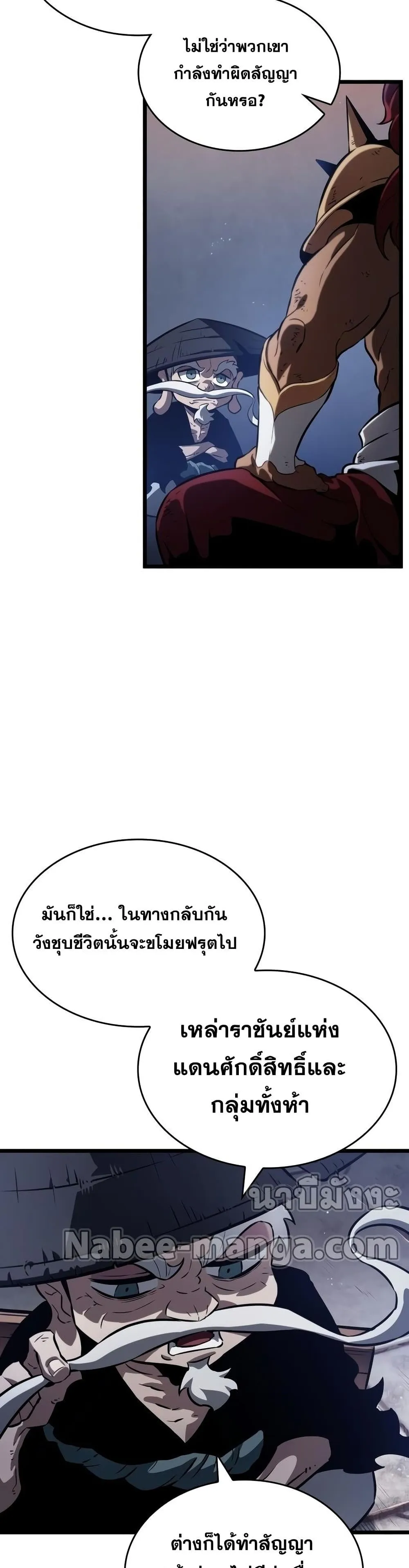 หน้า 37