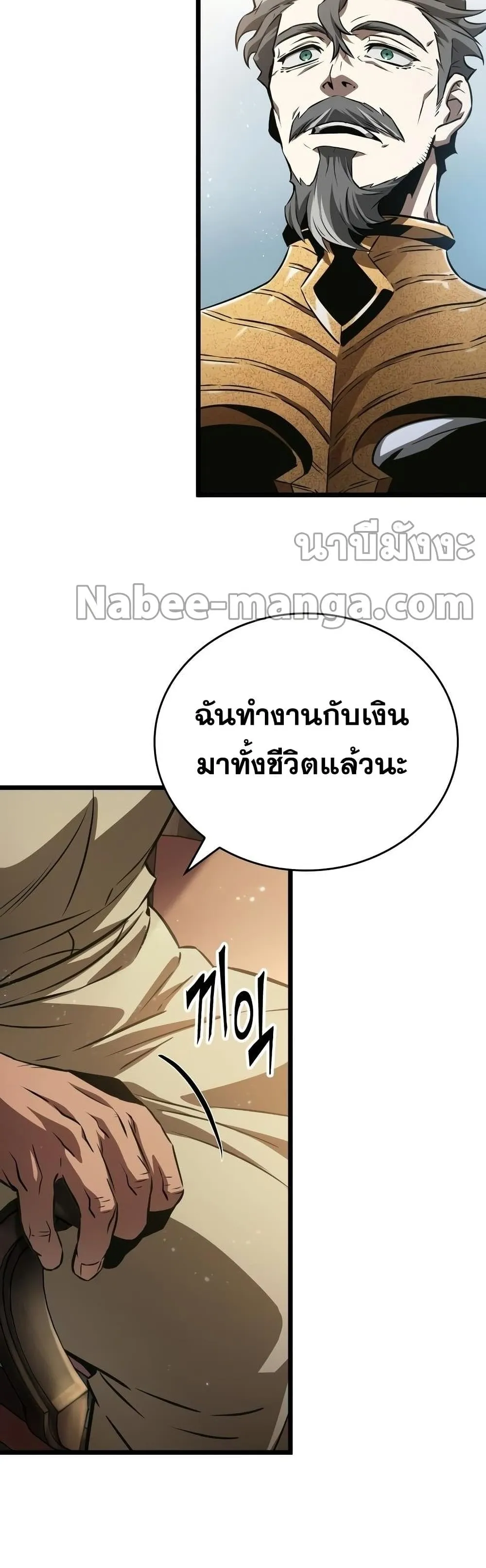 หน้า 56
