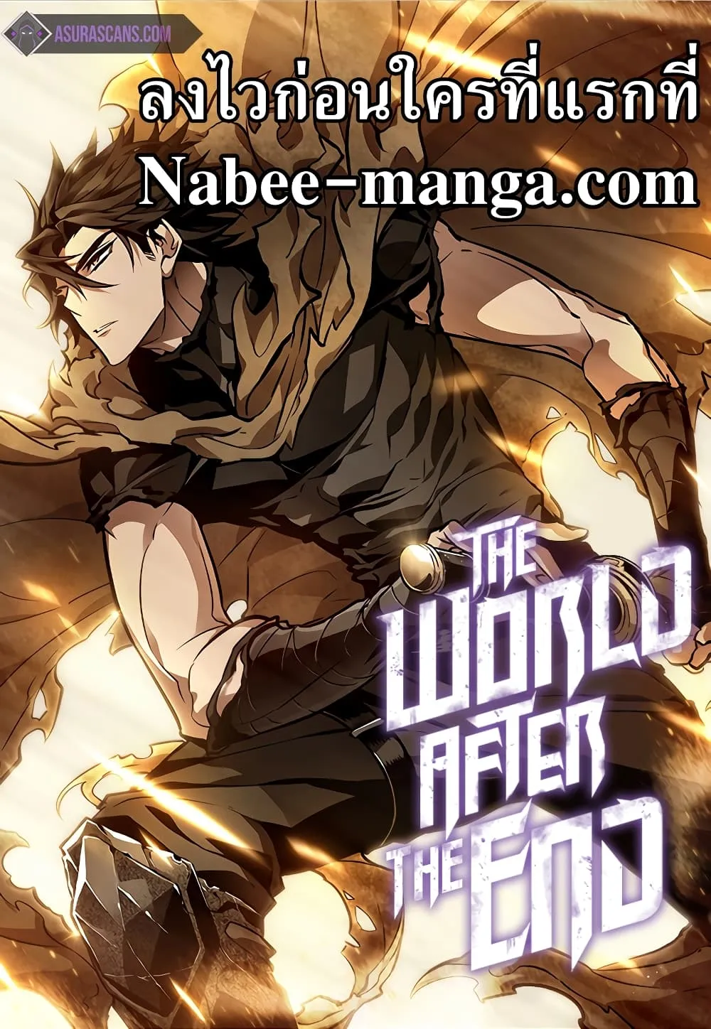 หน้า 1