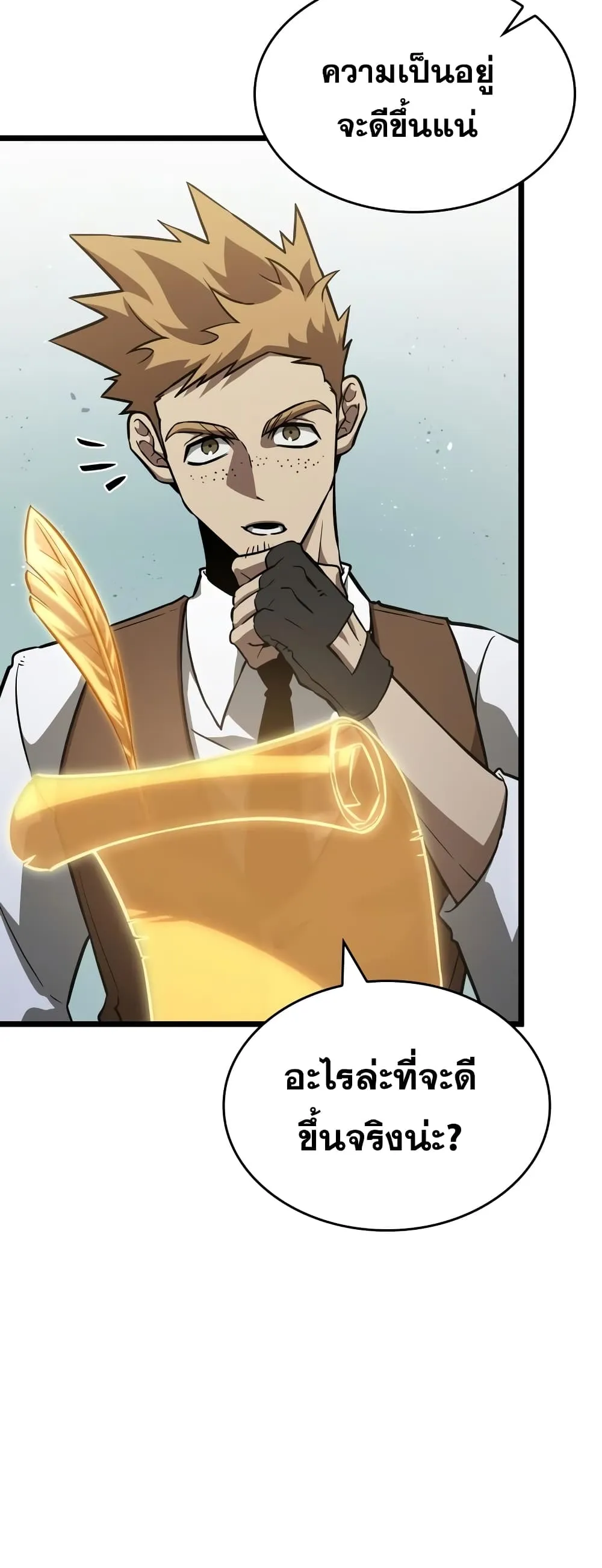 หน้า 75