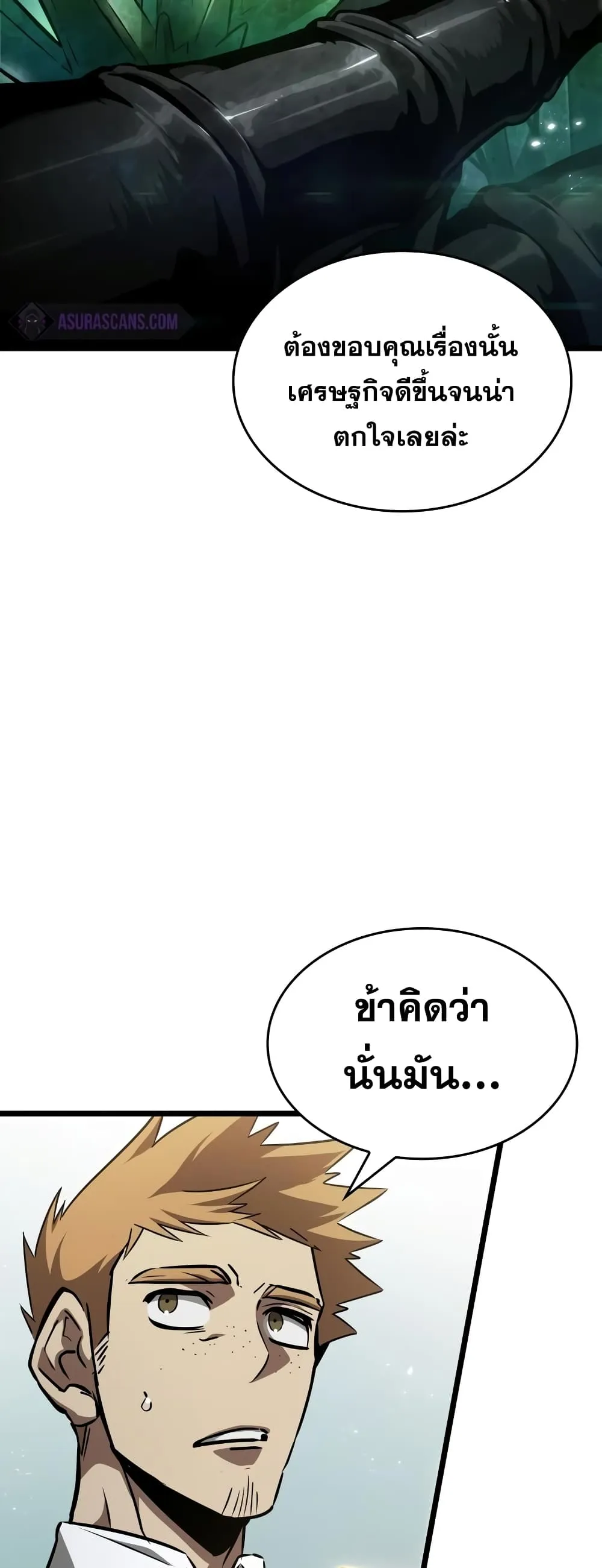 หน้า 77