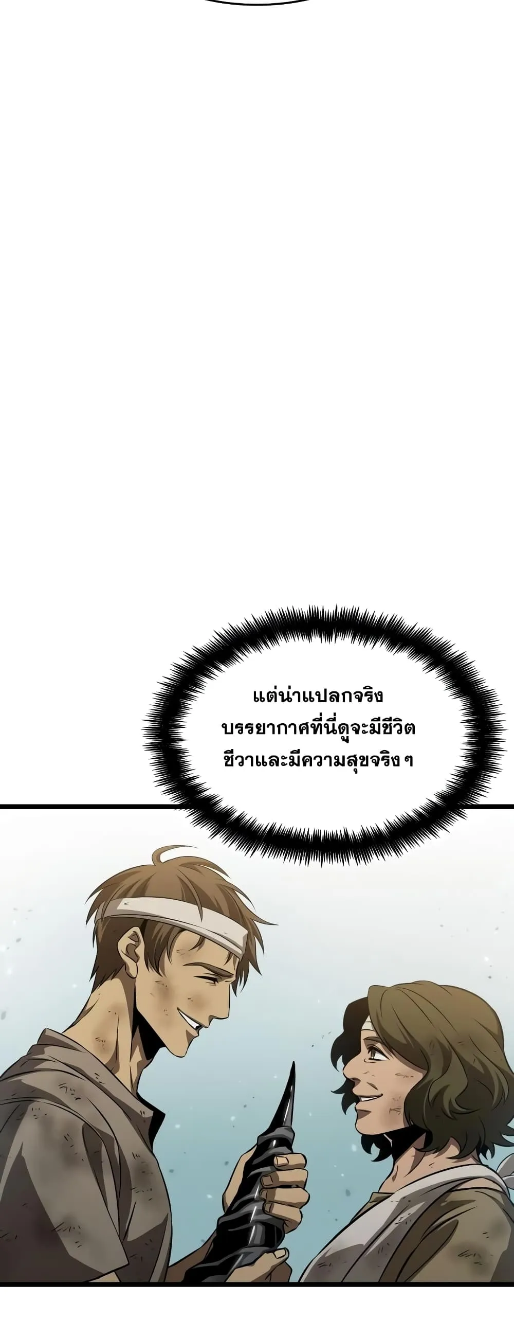หน้า 80