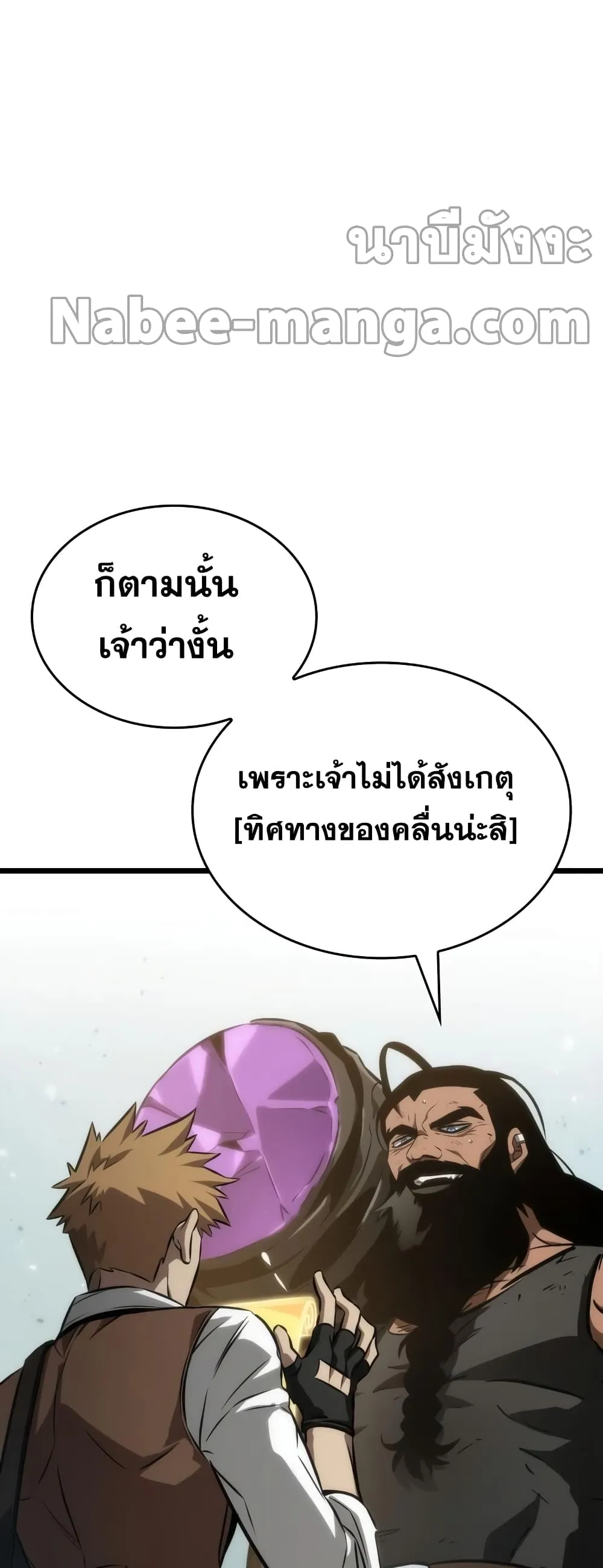 หน้า 81
