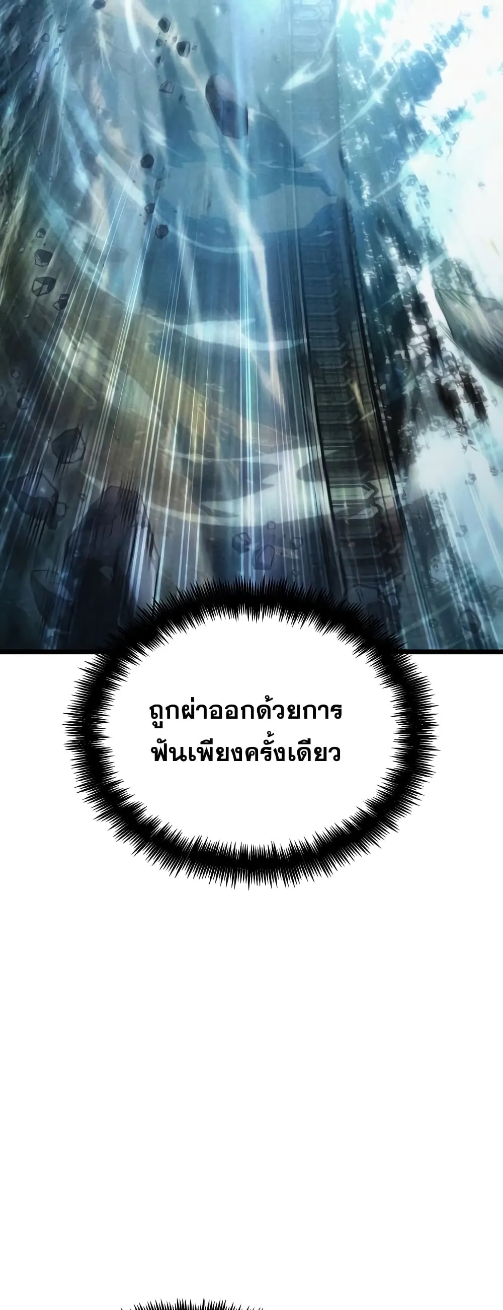 หน้า 84