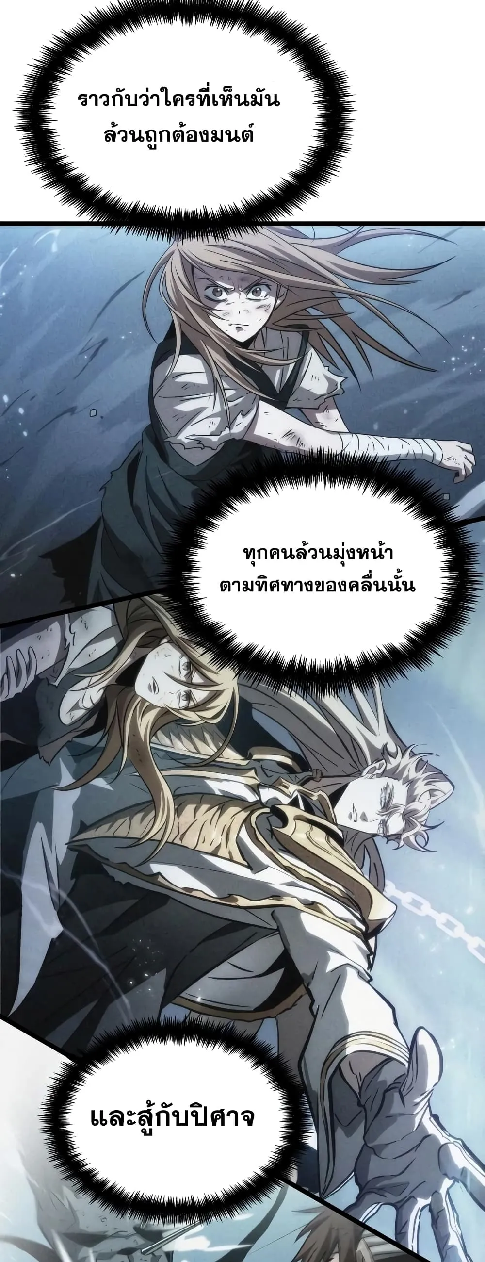 หน้า 85
