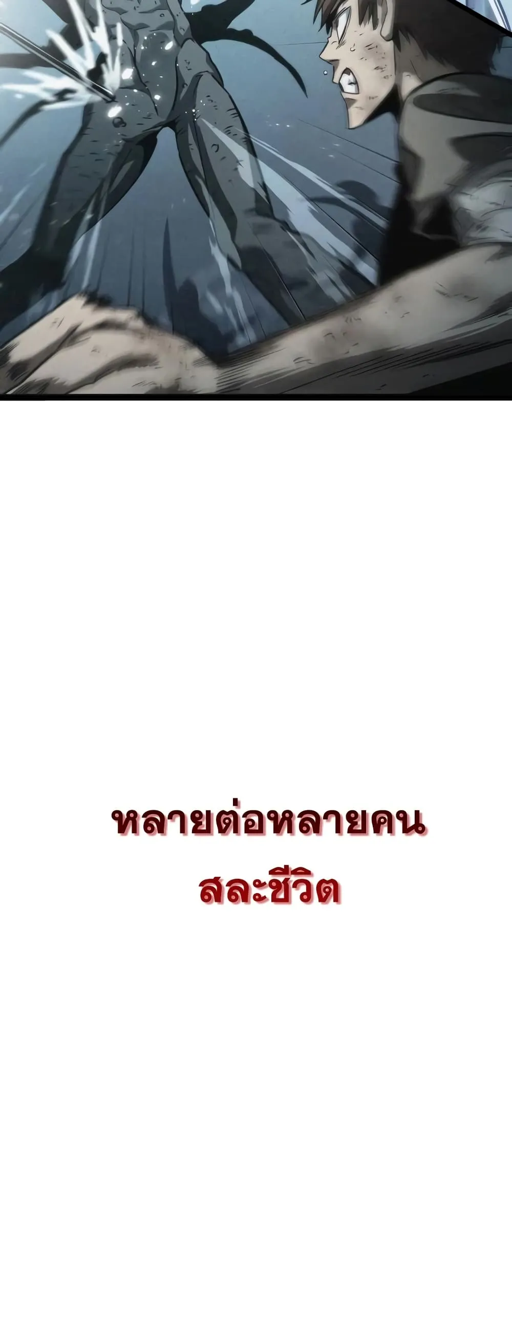 หน้า 86