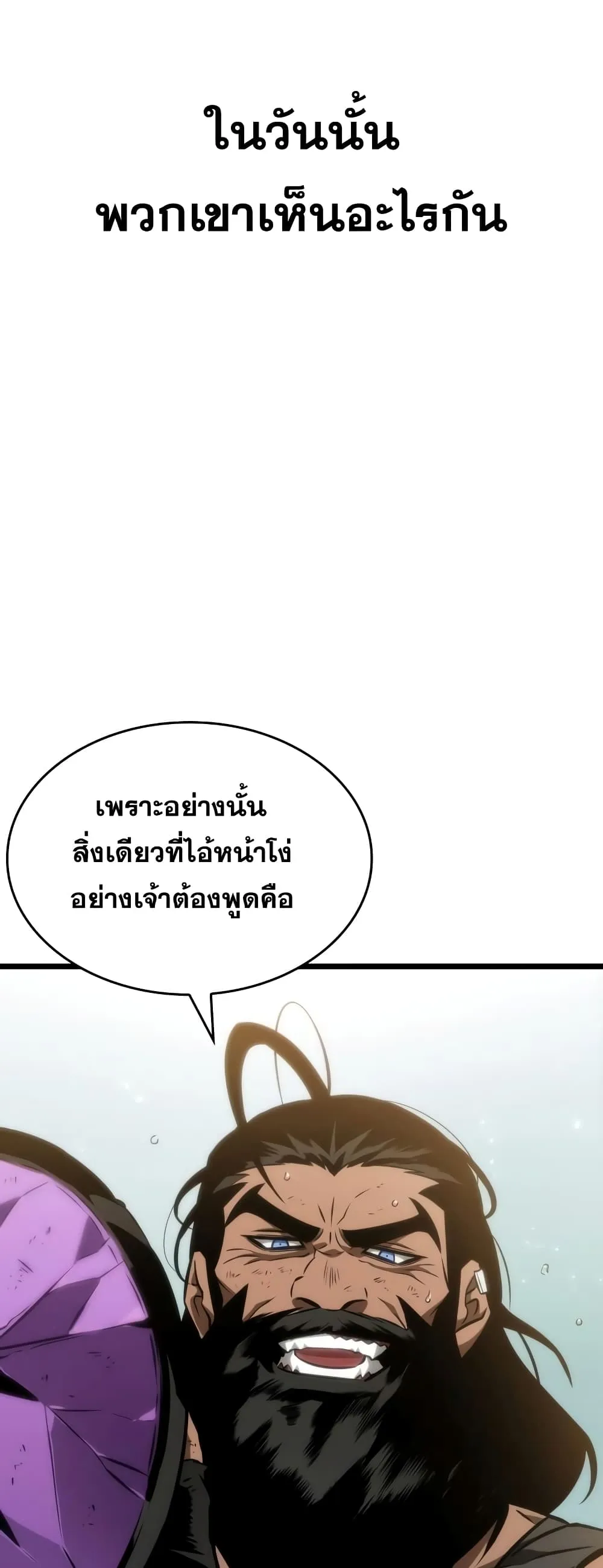 หน้า 87