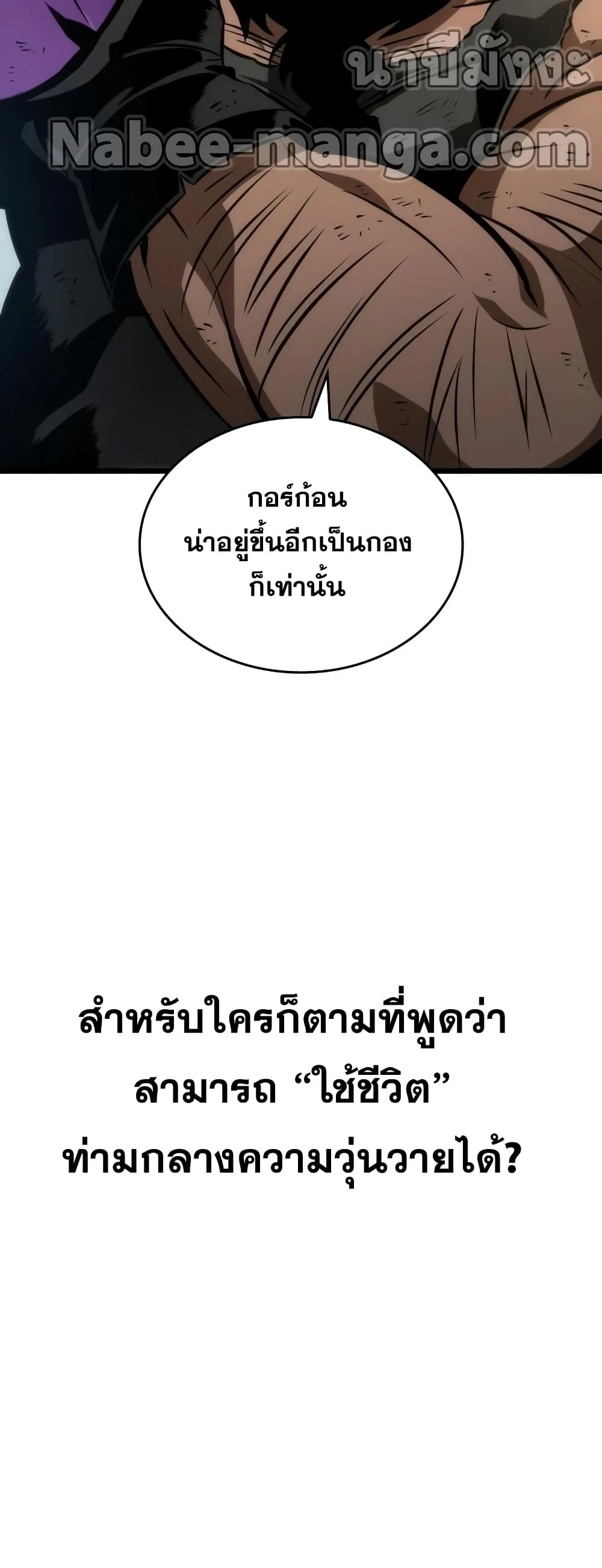หน้า 88