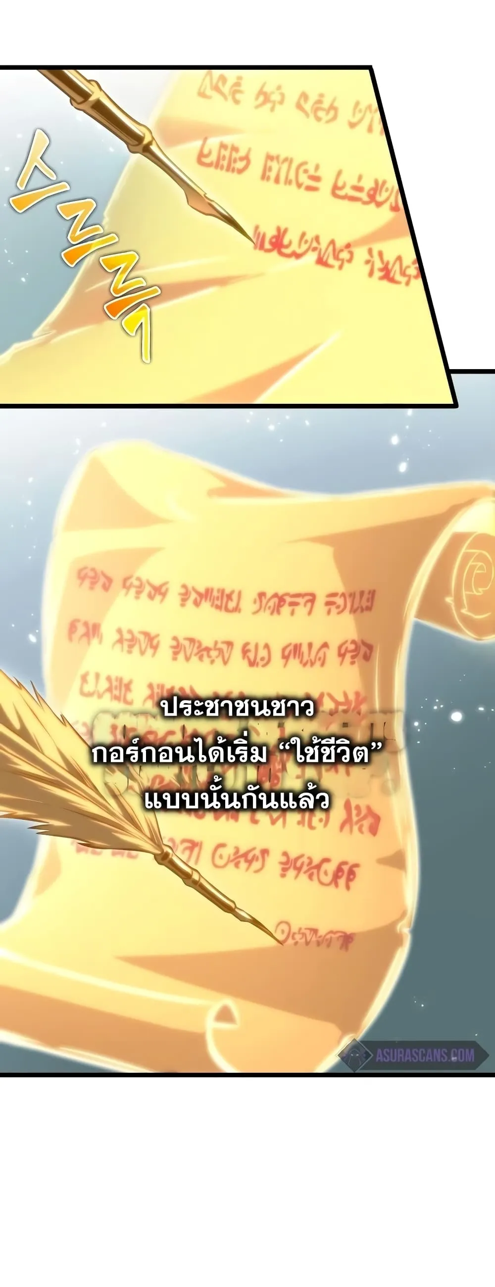 หน้า 89
